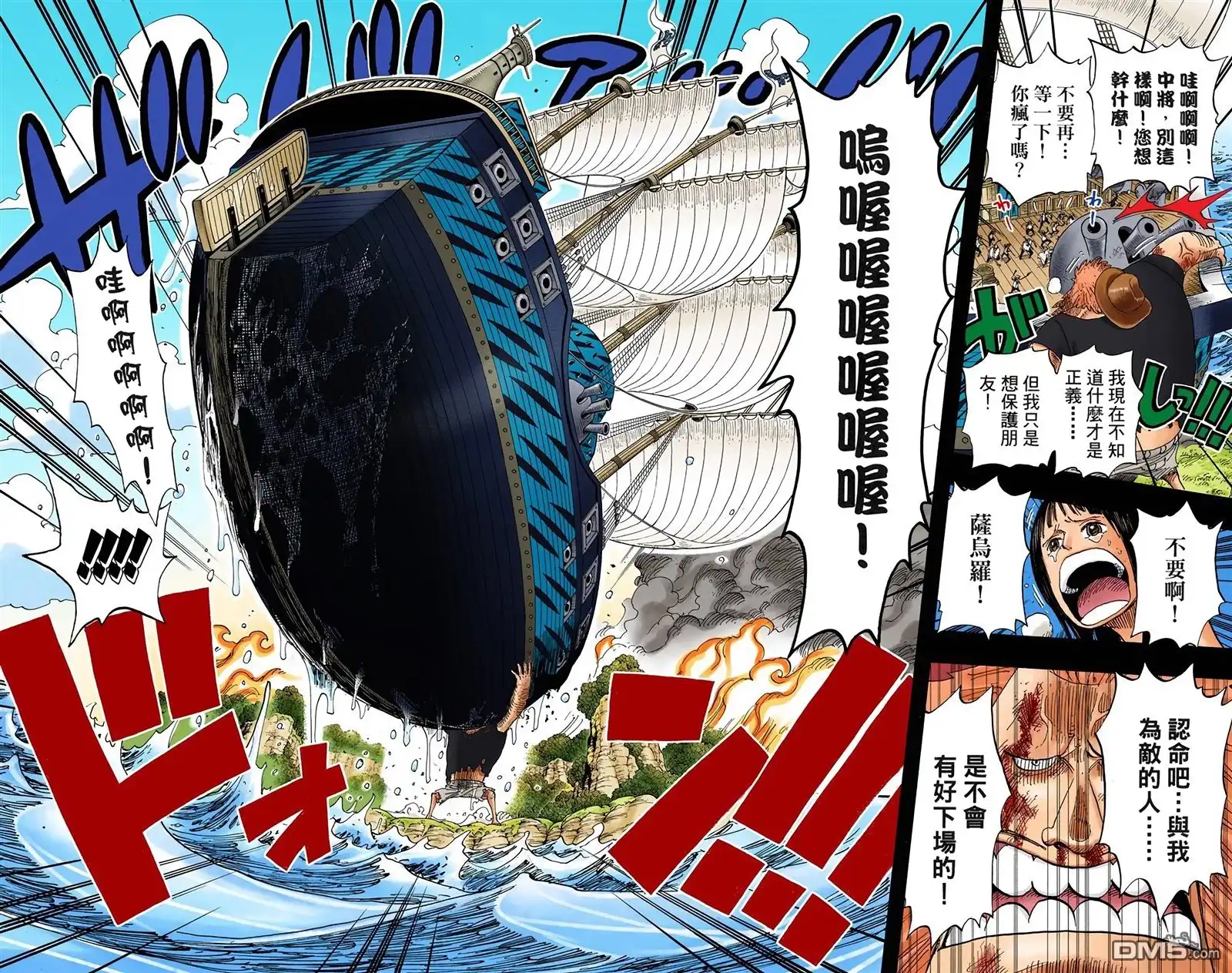 第81页