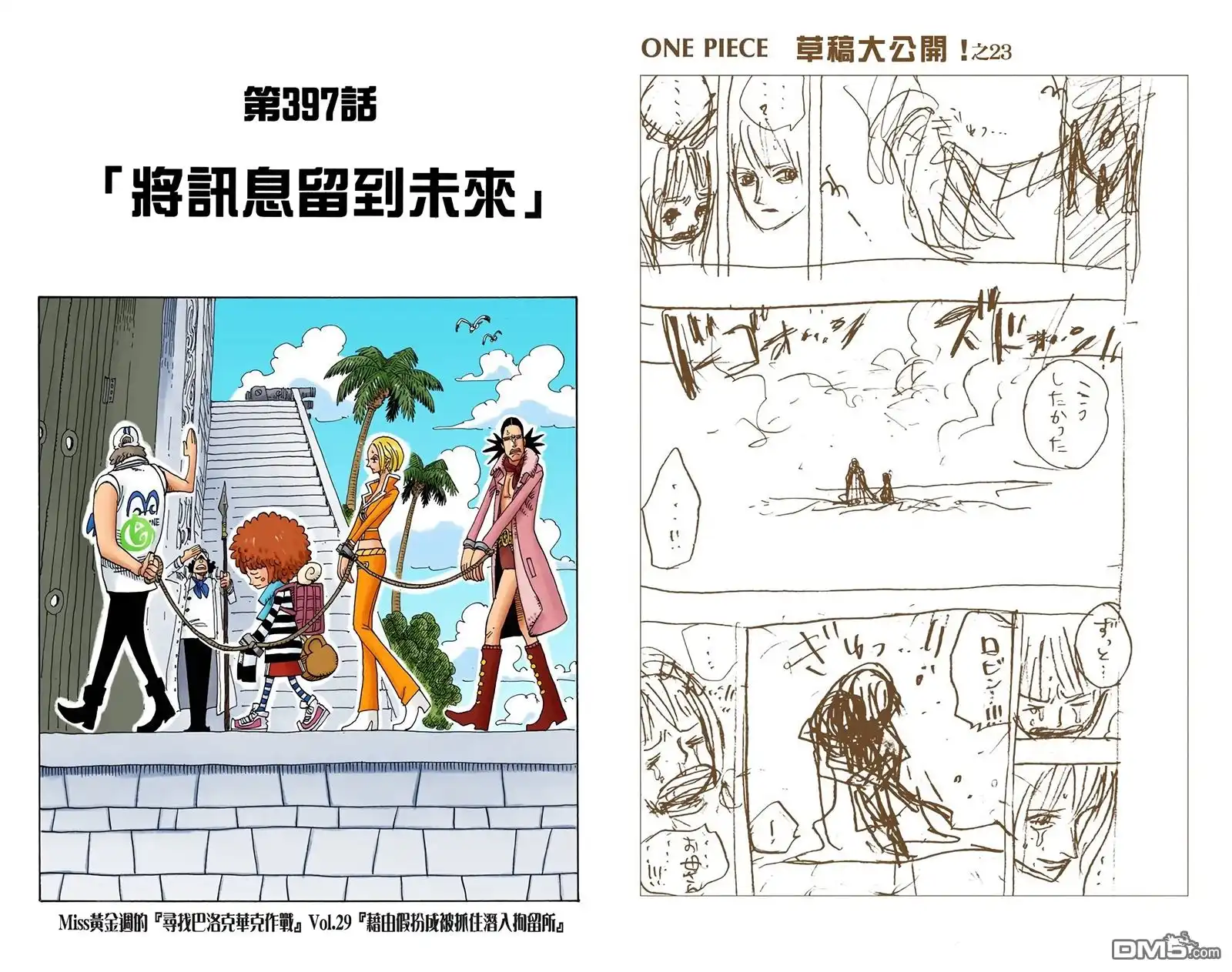 第82页