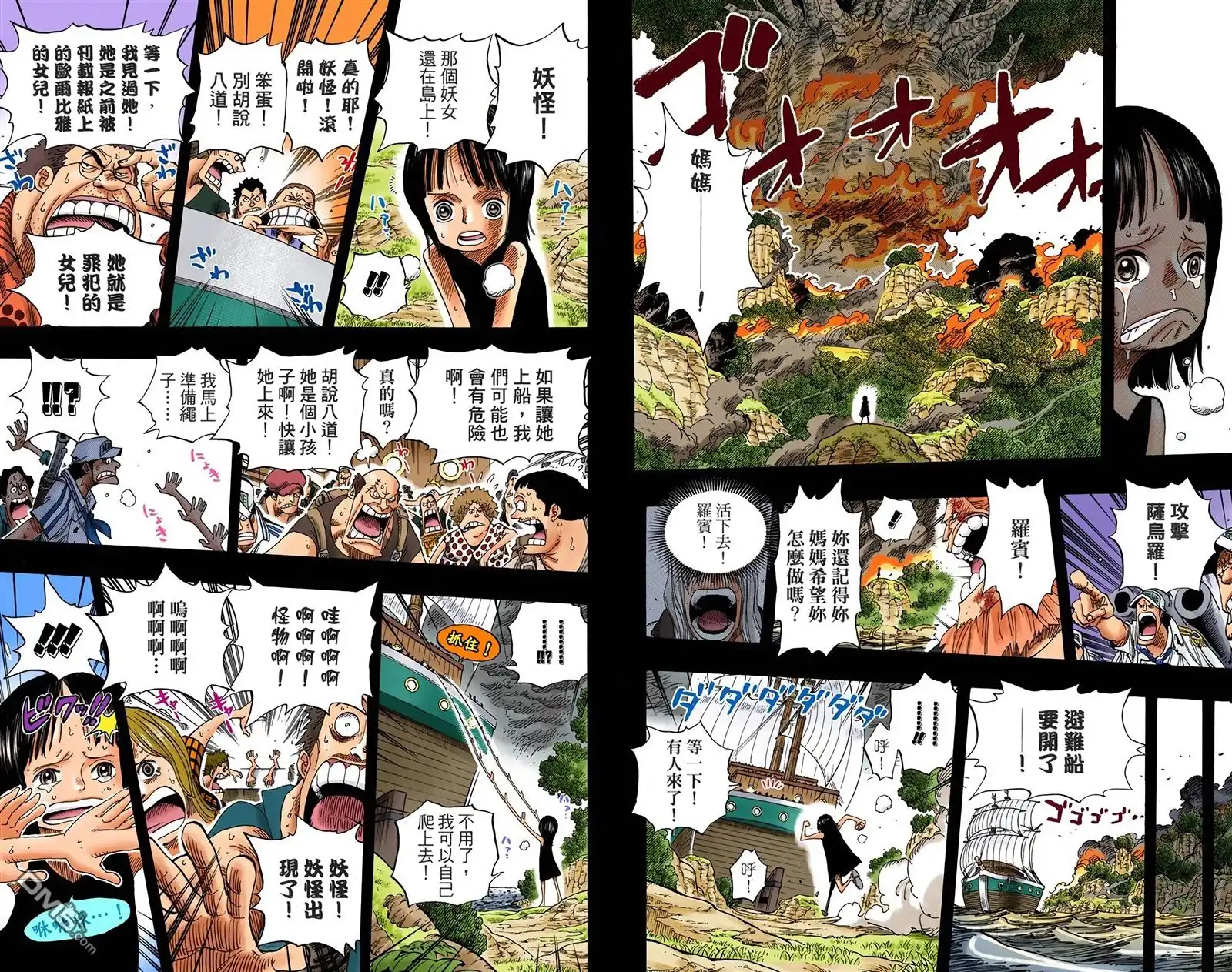 第85页