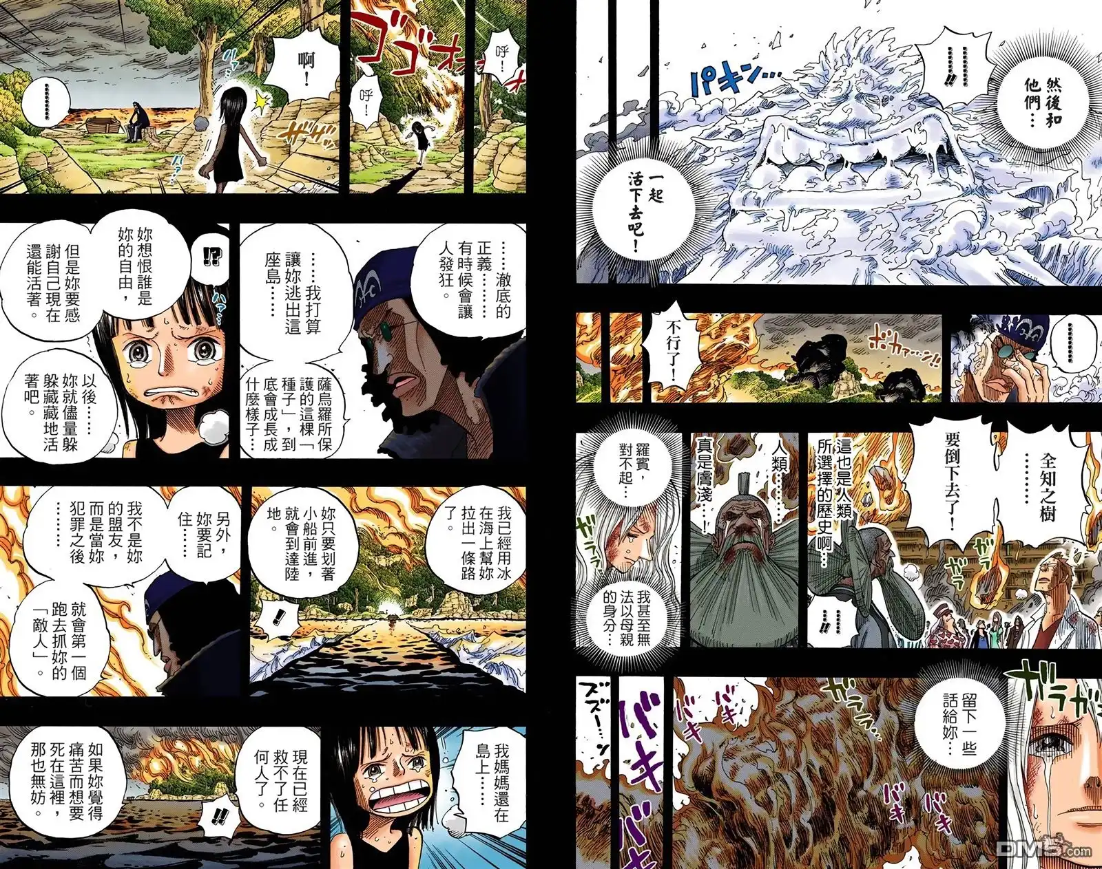 第90页