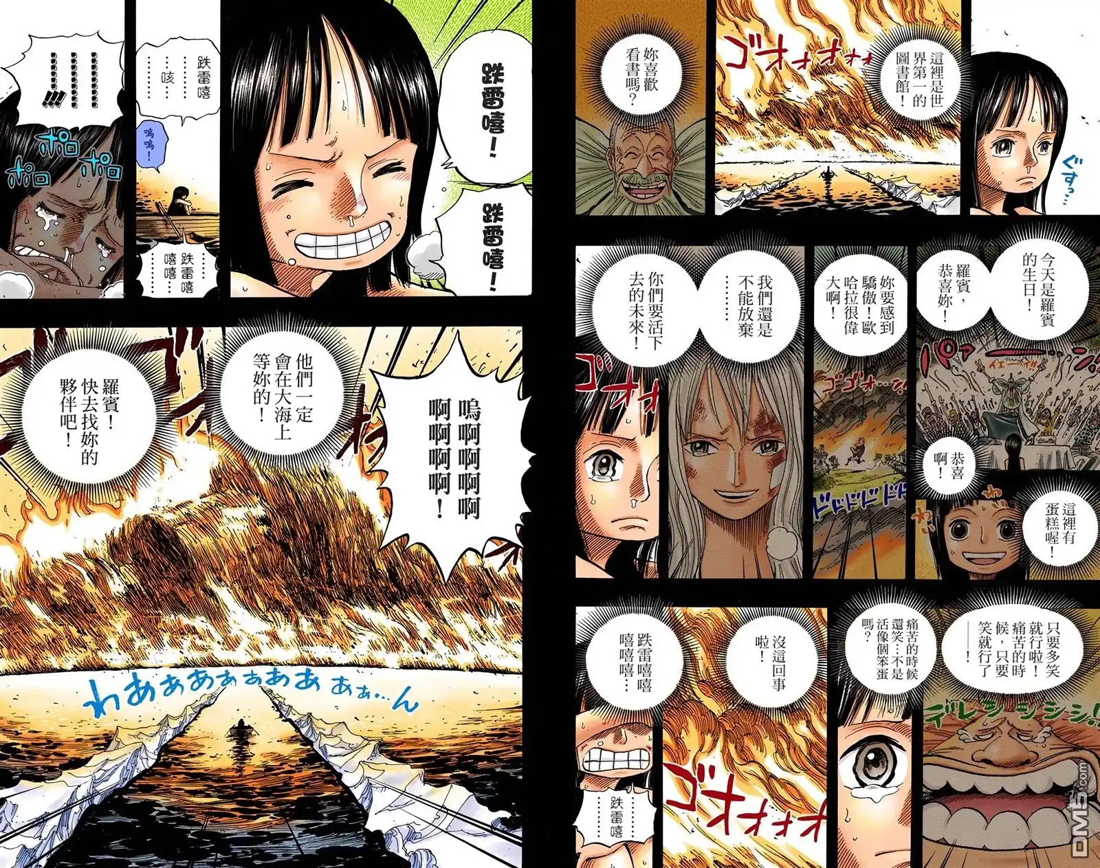 第91页