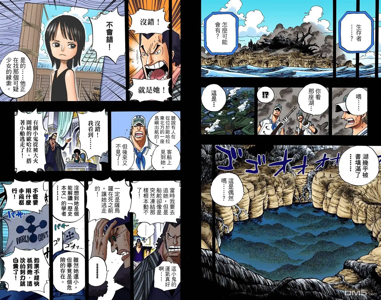 第93页