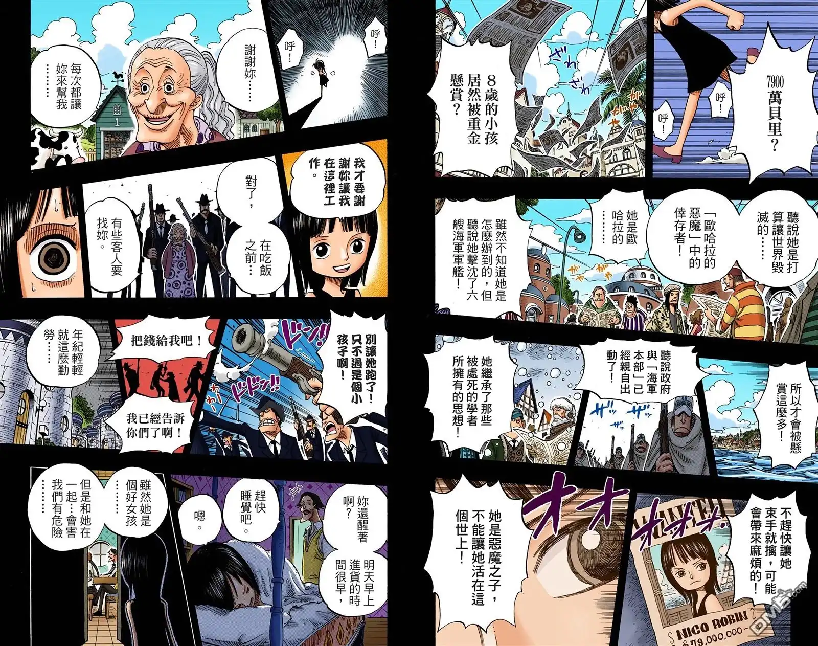 第94页