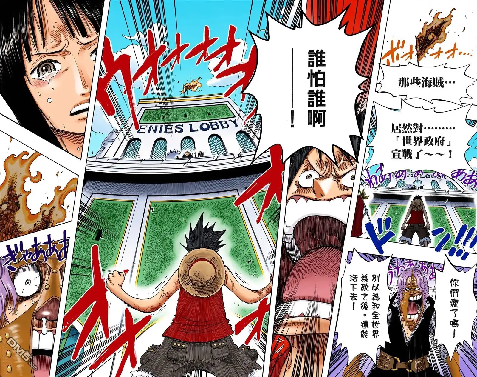 第99页