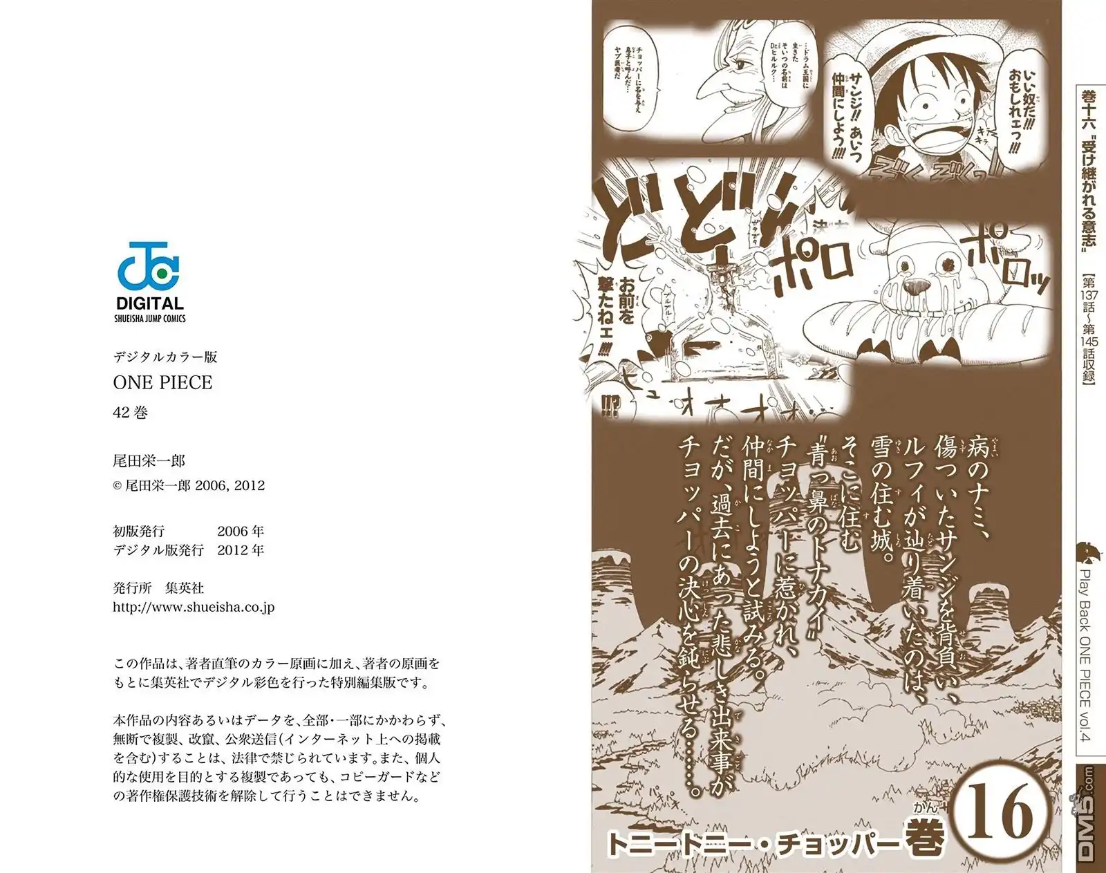 第103页