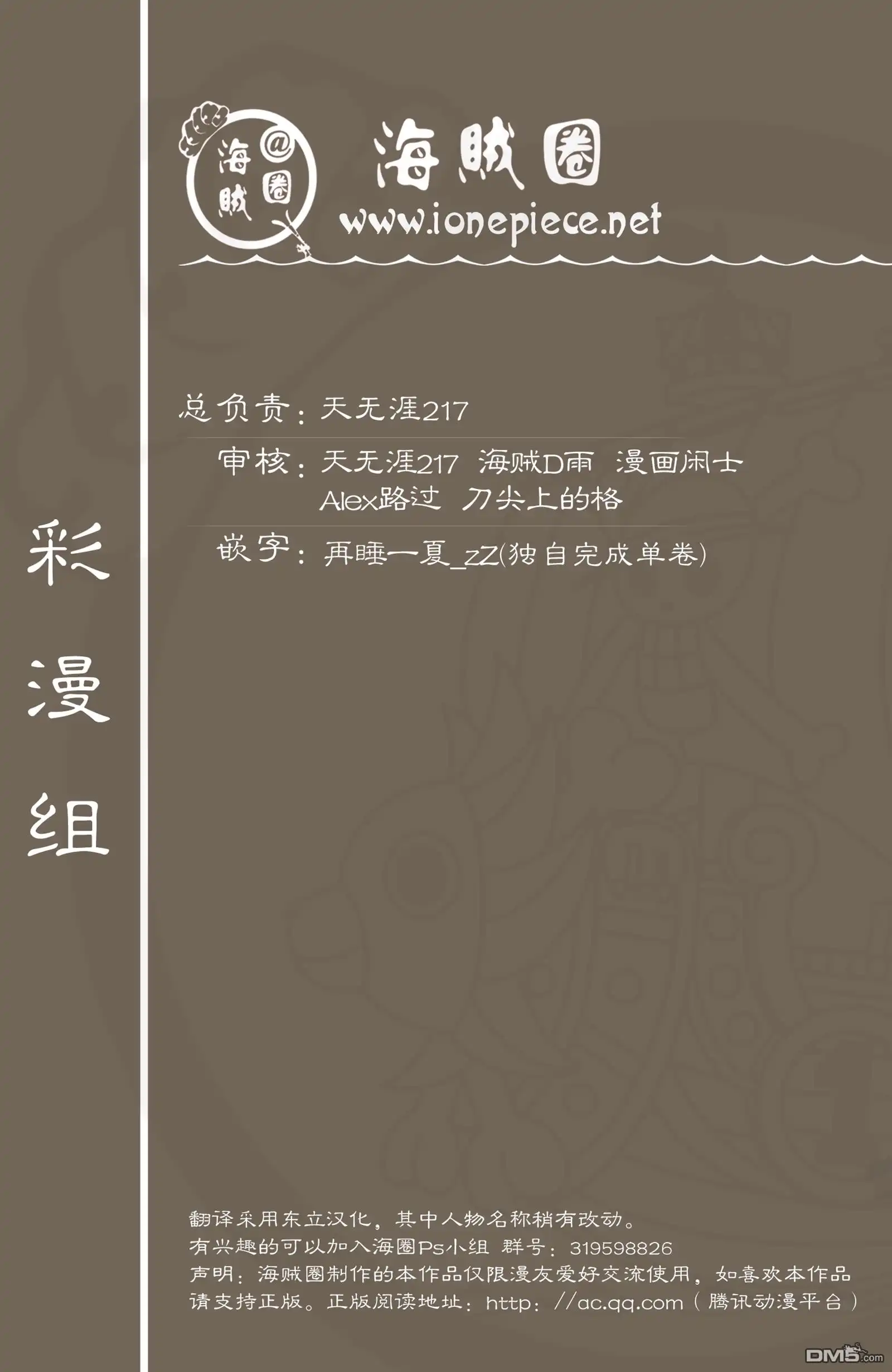 第104页