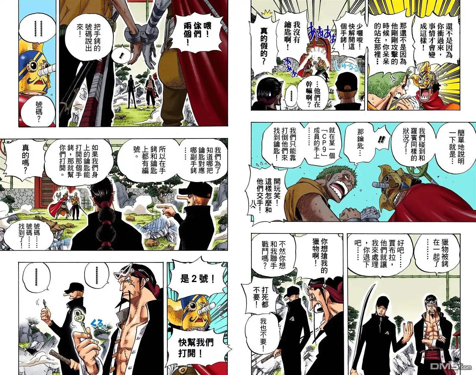 第27页