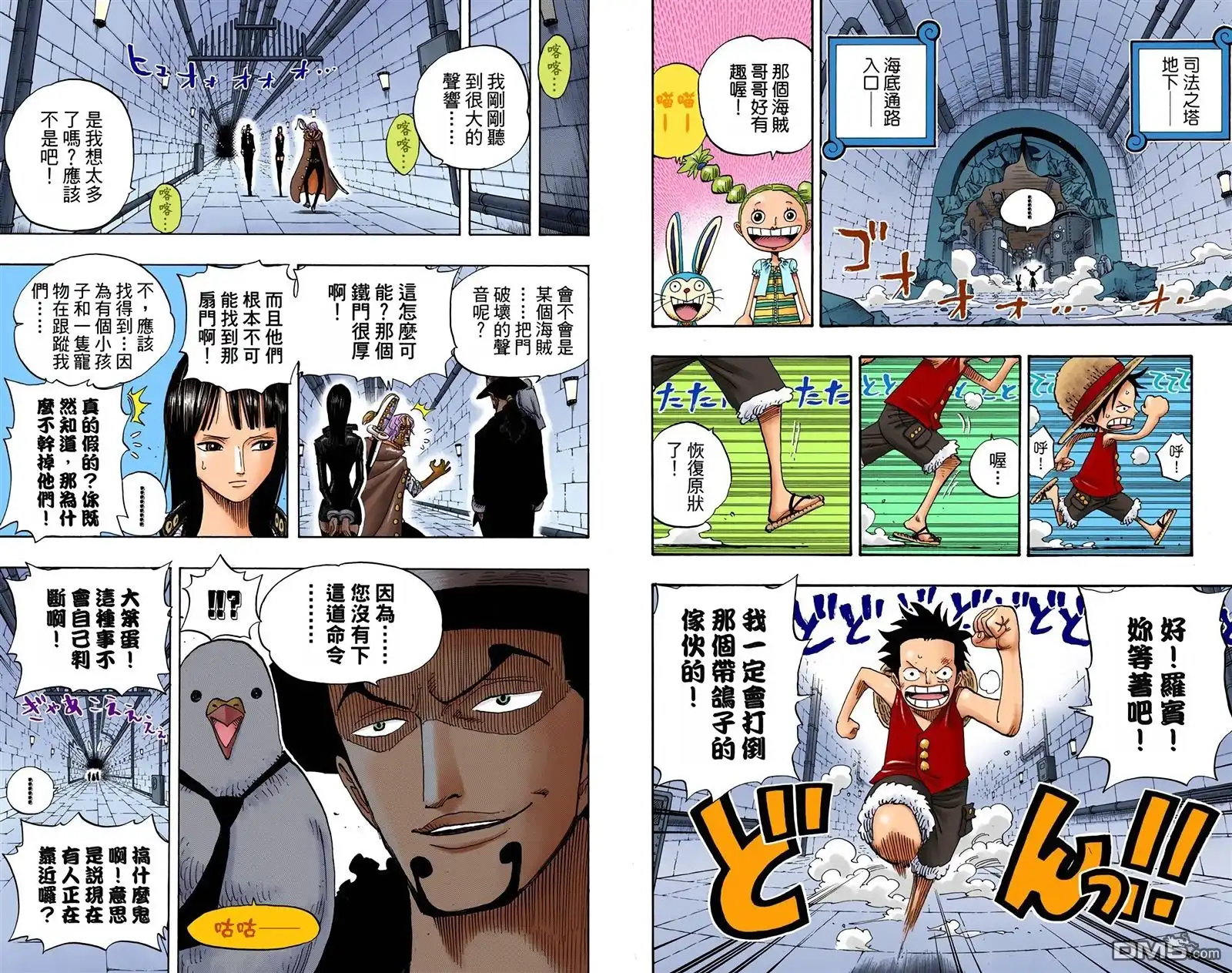 第43页