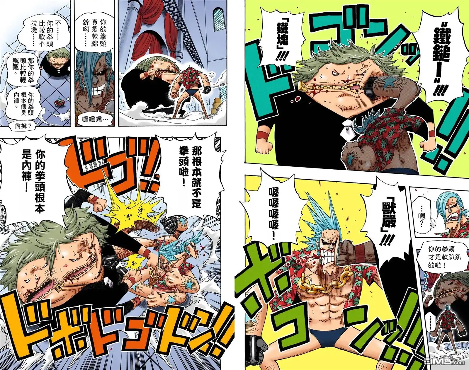 第46页