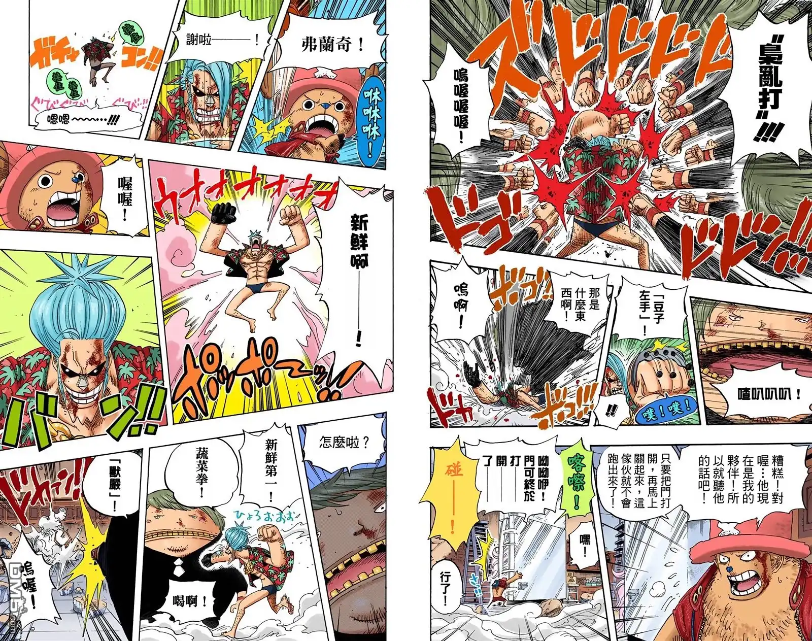 第49页