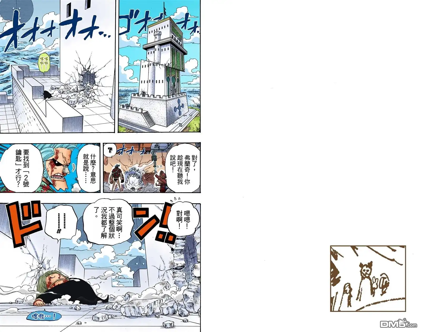 第53页