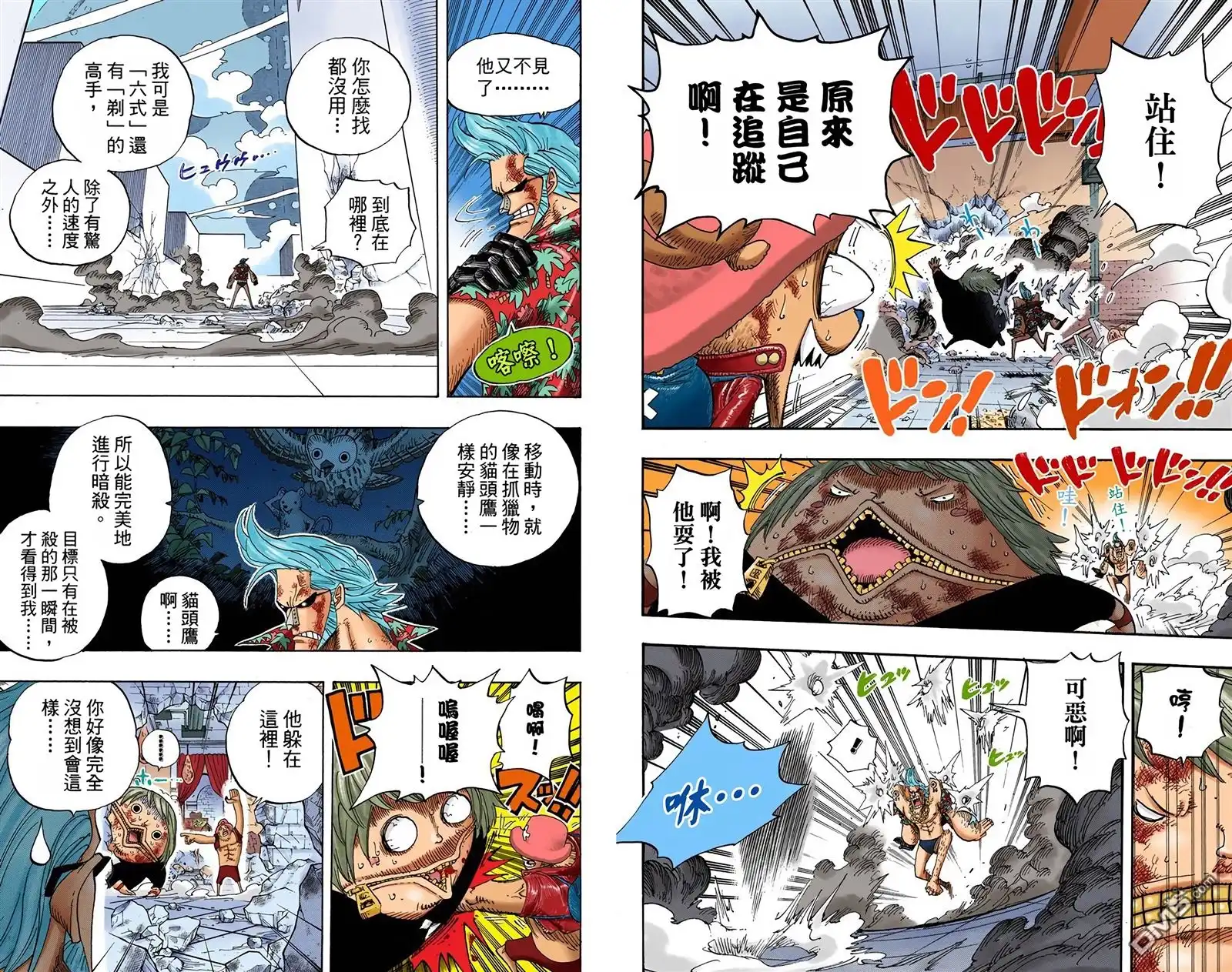 第55页