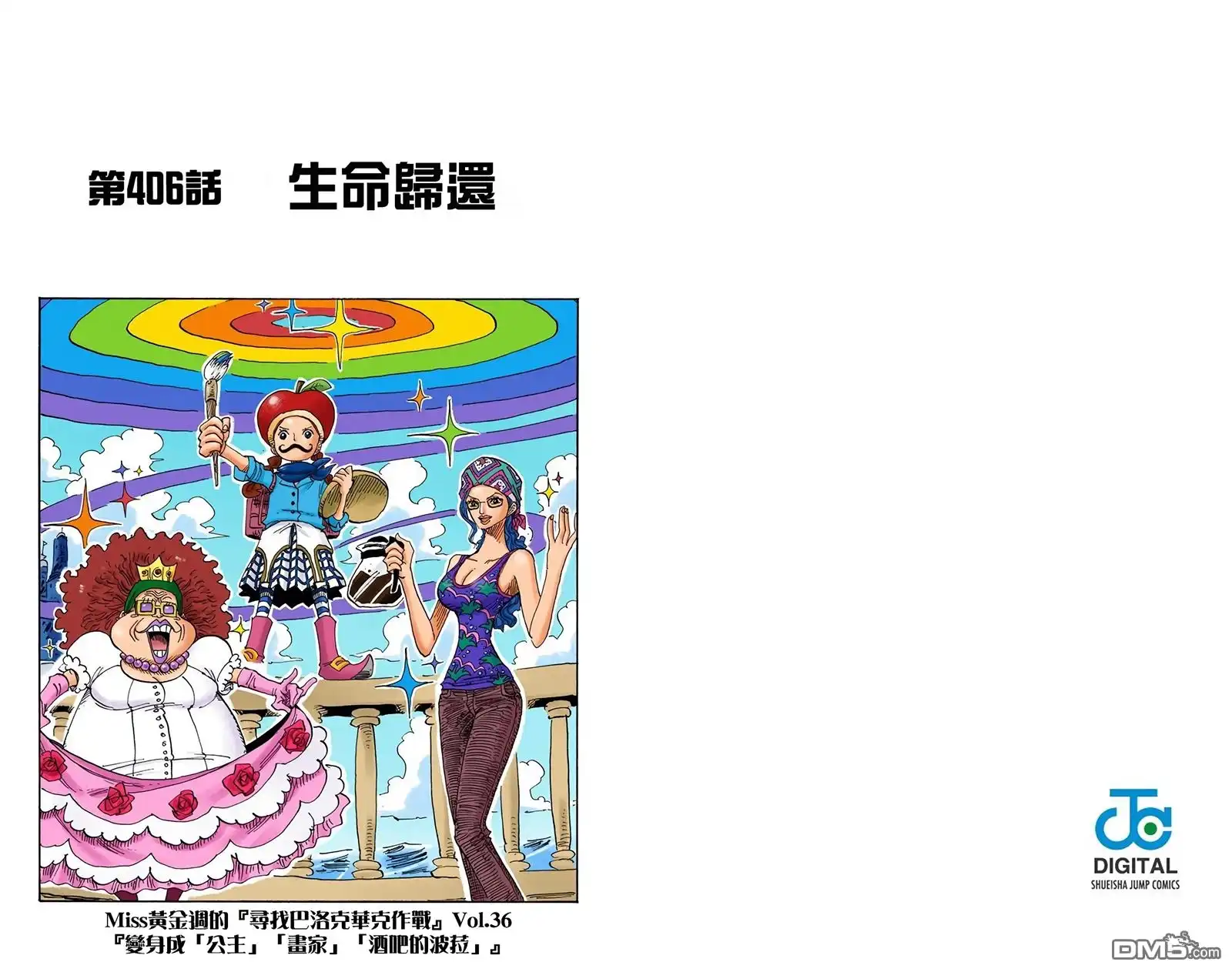 第62页