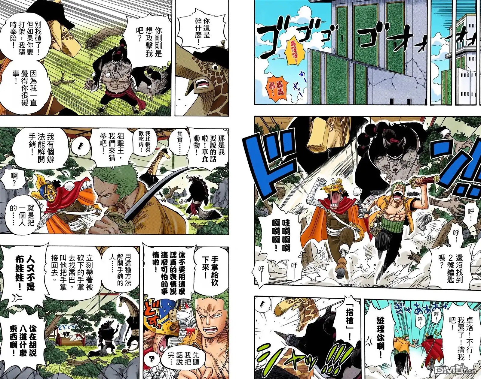 第66页