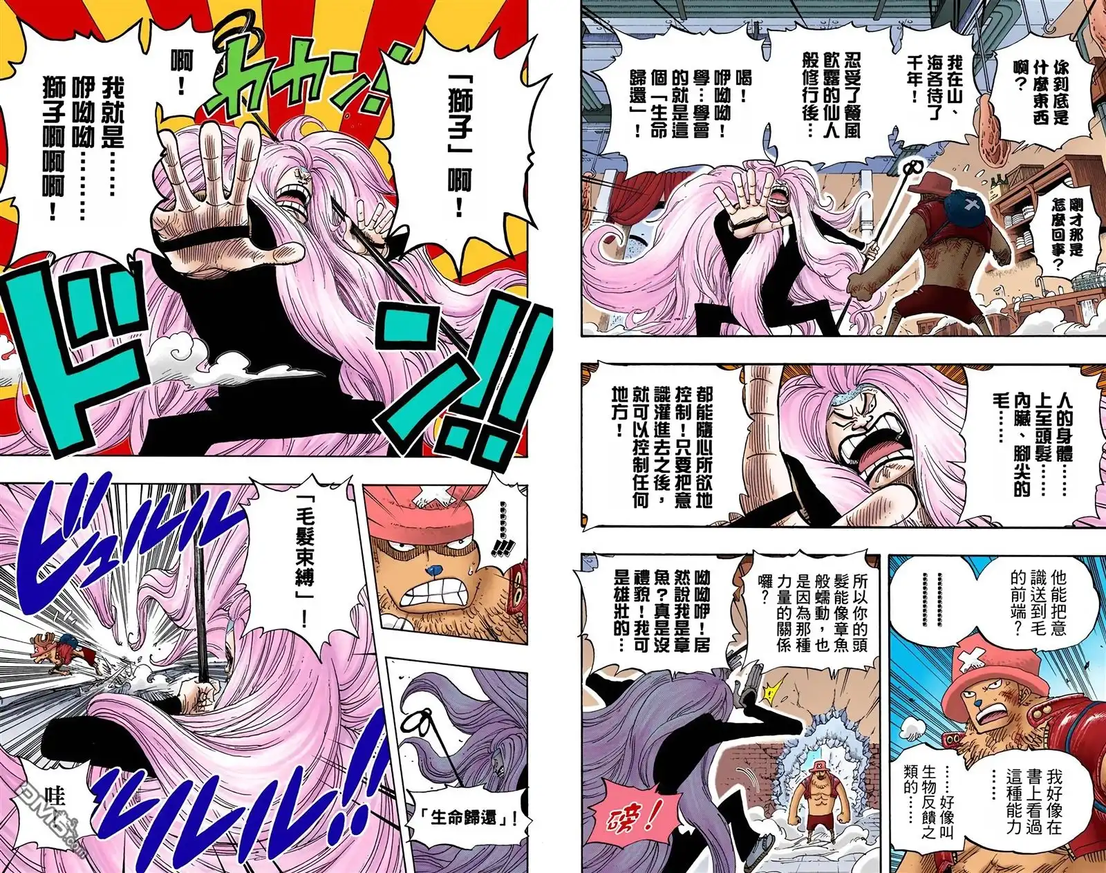第68页
