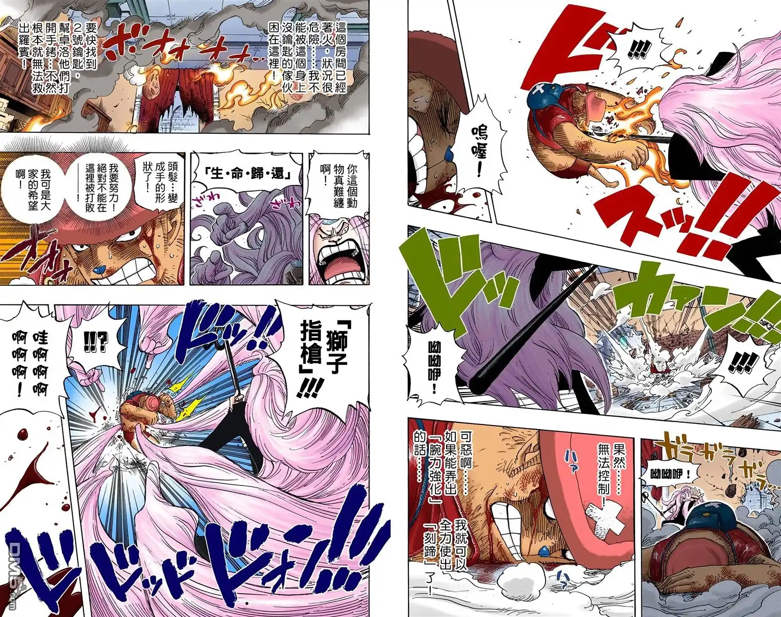 第71页