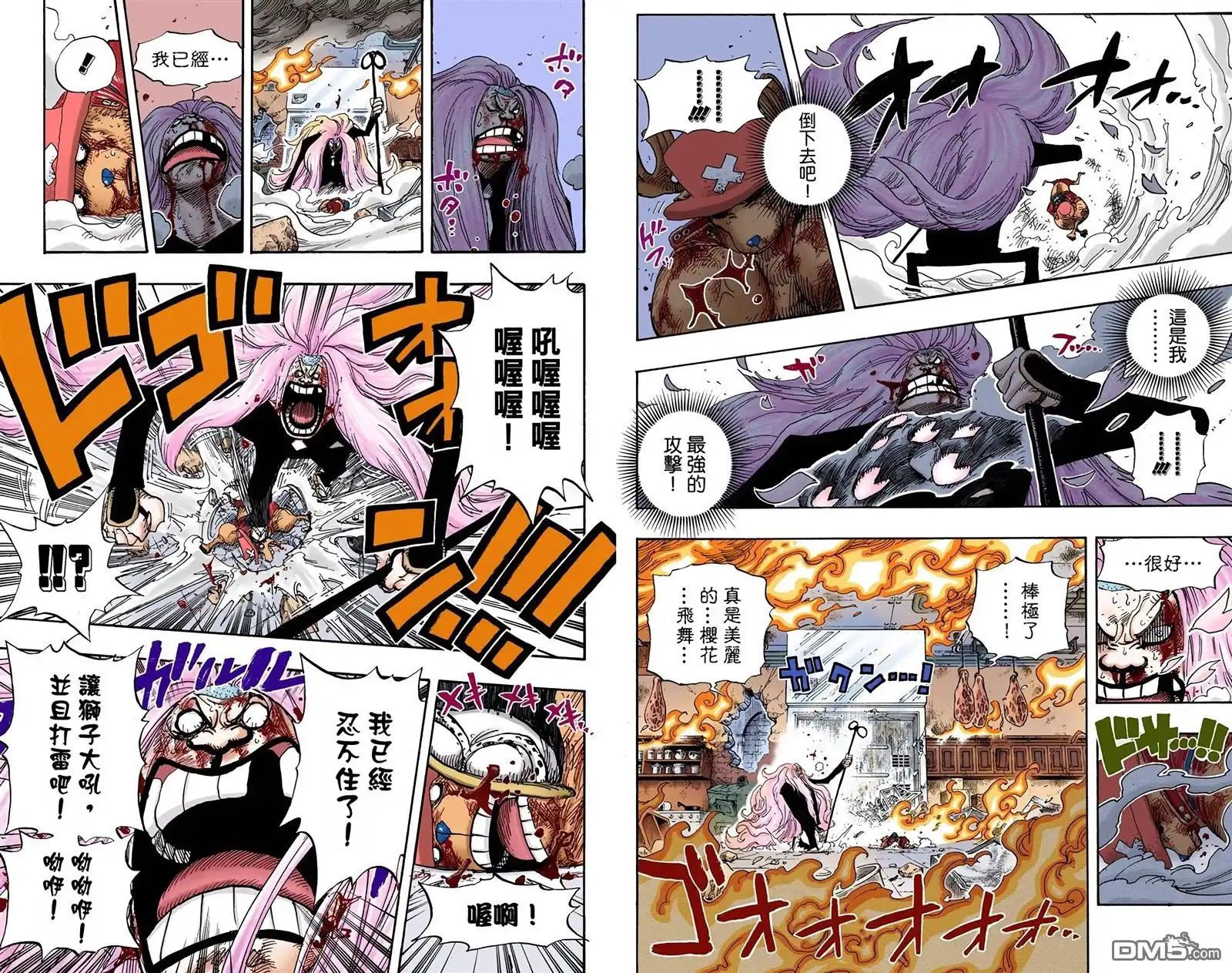 第75页