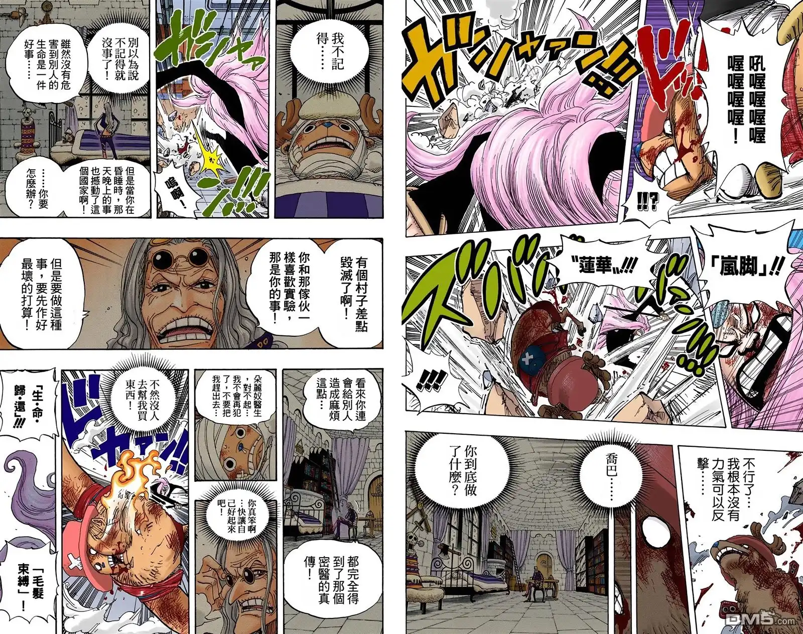 第76页