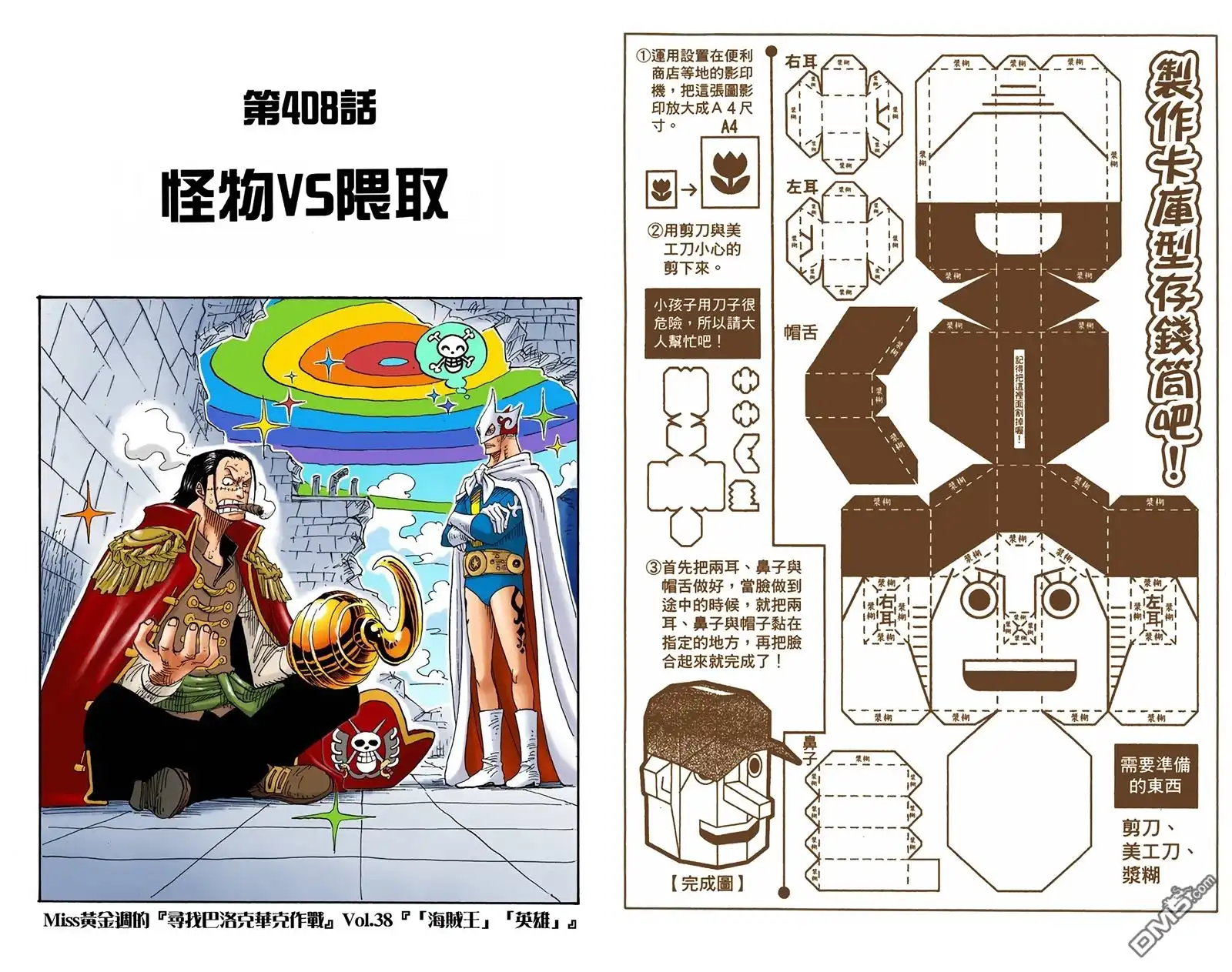 第82页