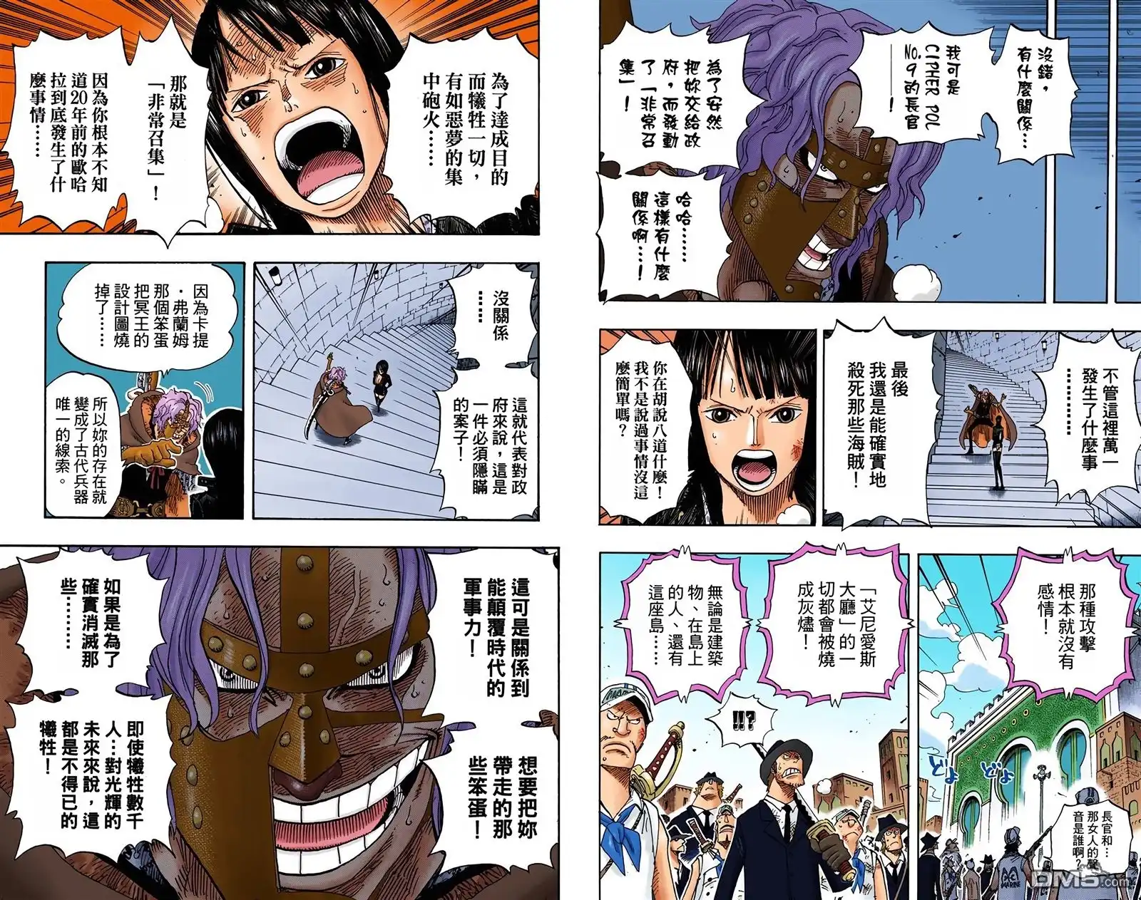 第97页
