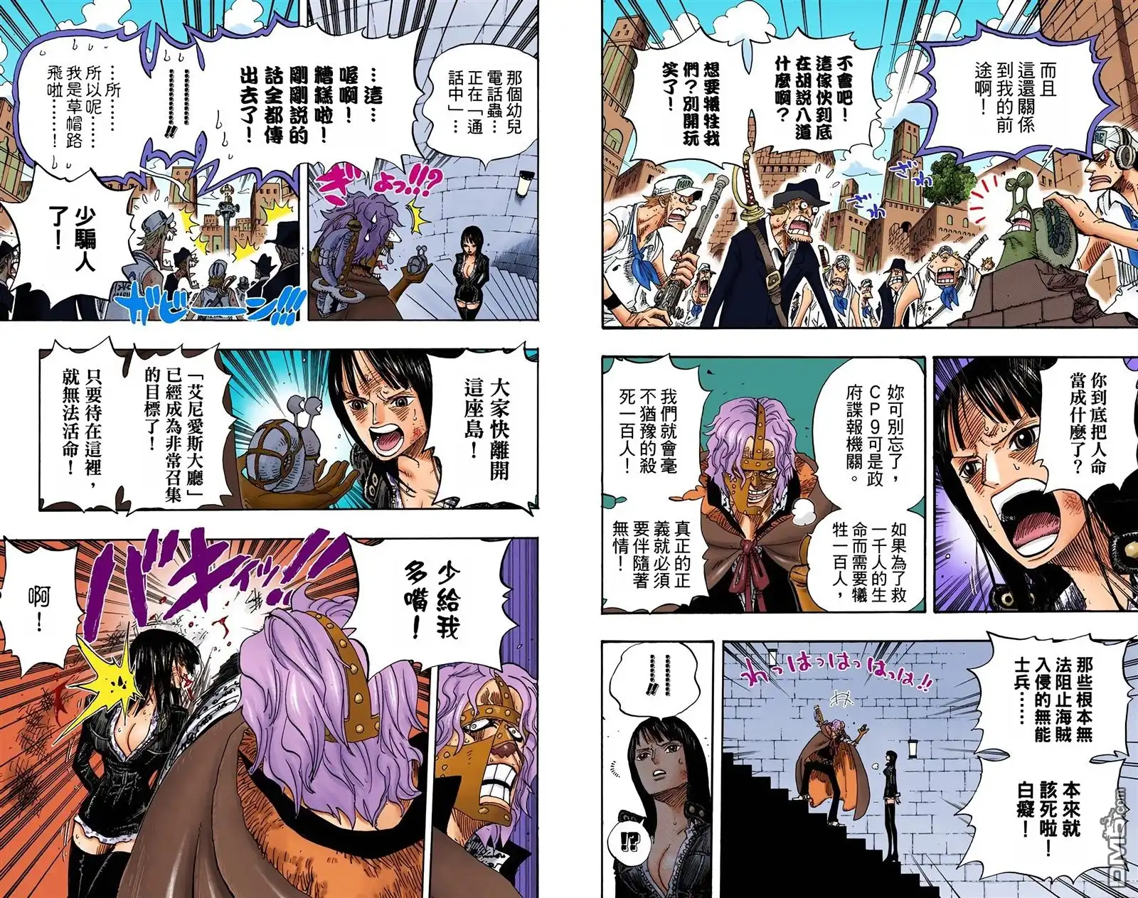 第98页