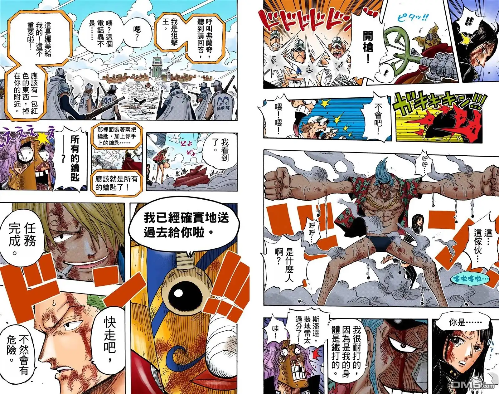 第102页