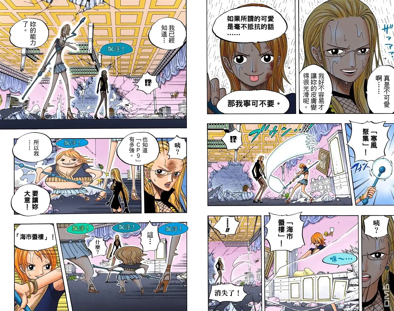 第21页