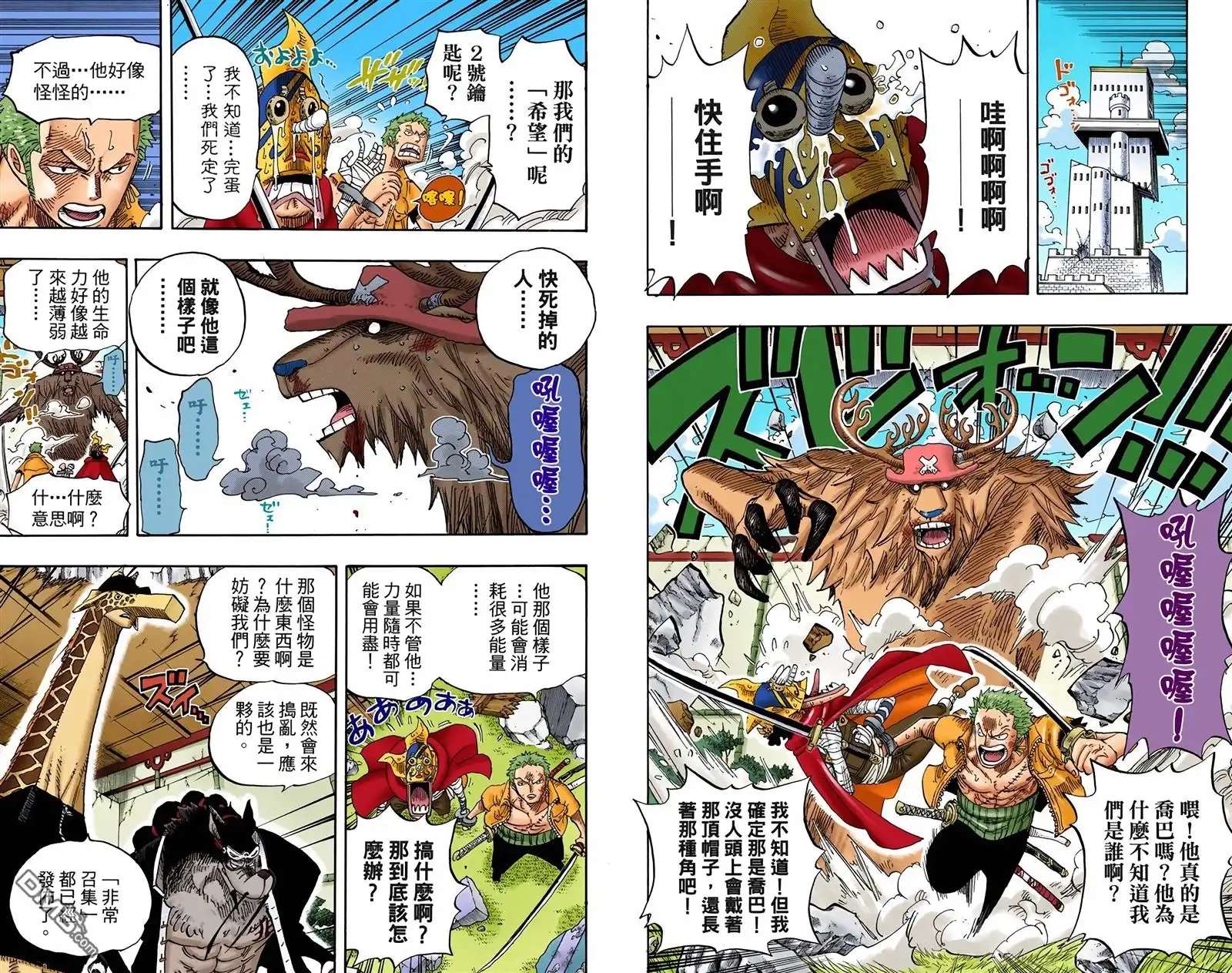 第30页