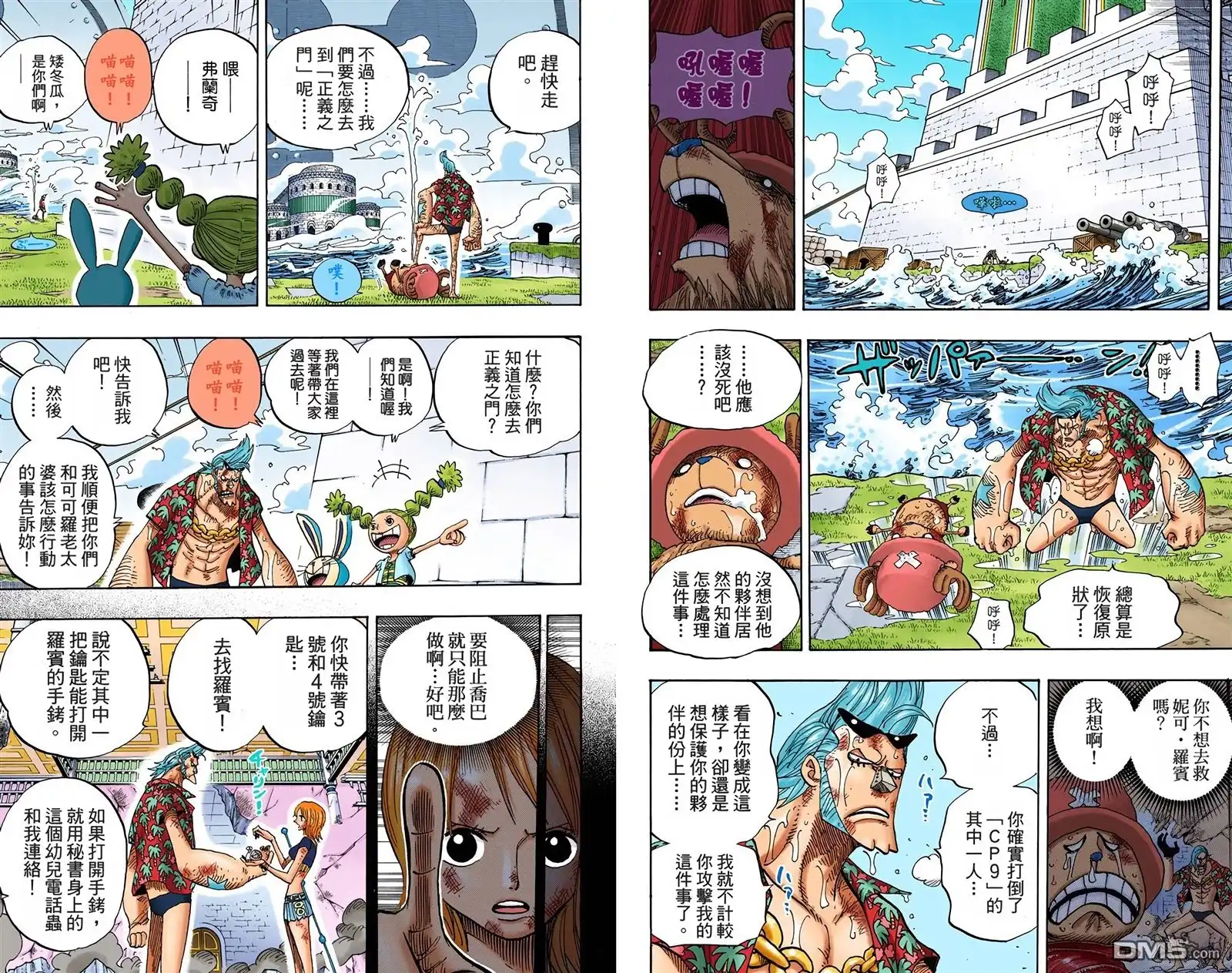 第35页