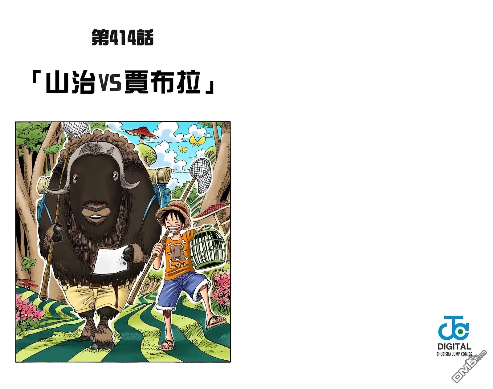 第43页