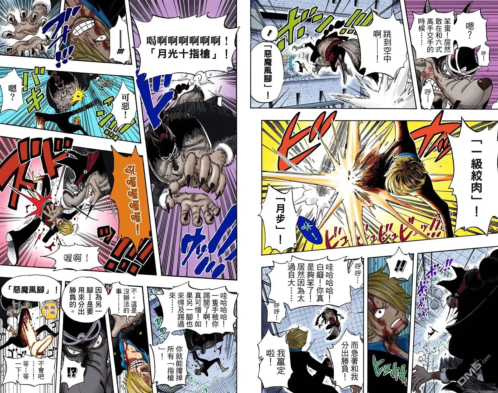 第61页