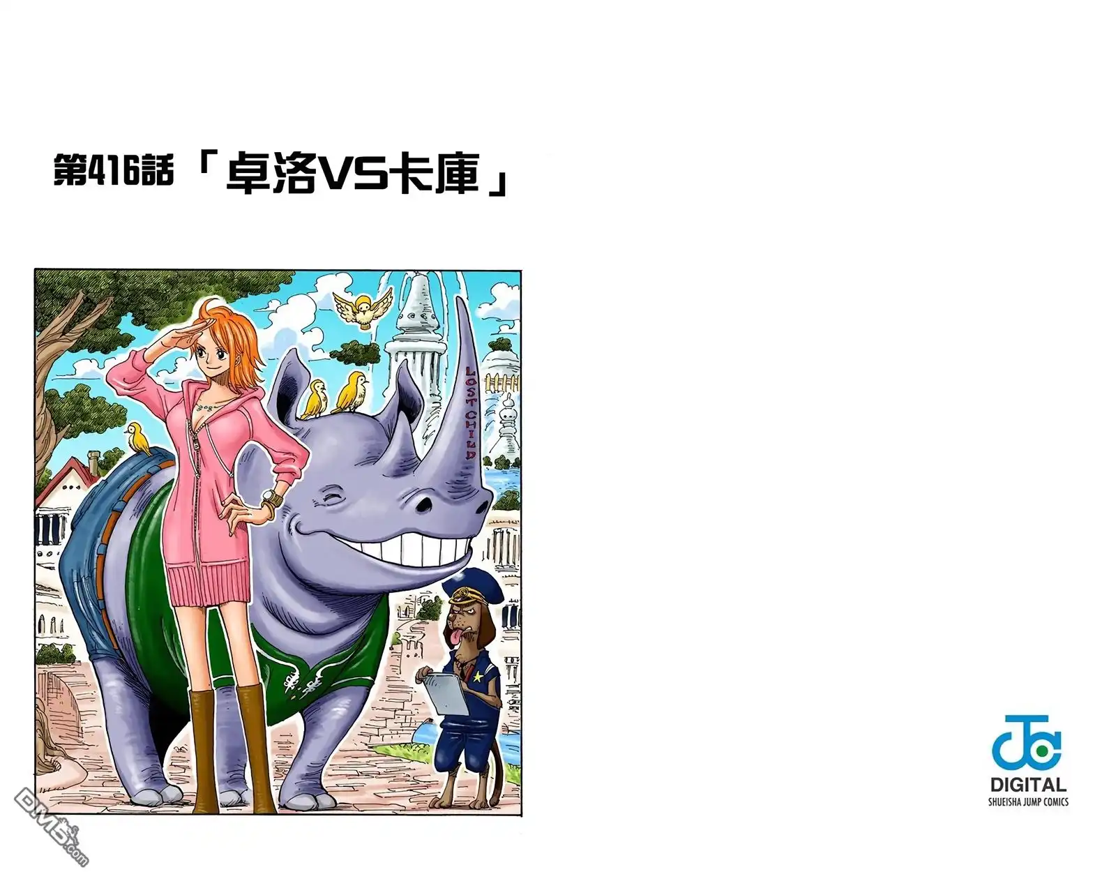 第63页