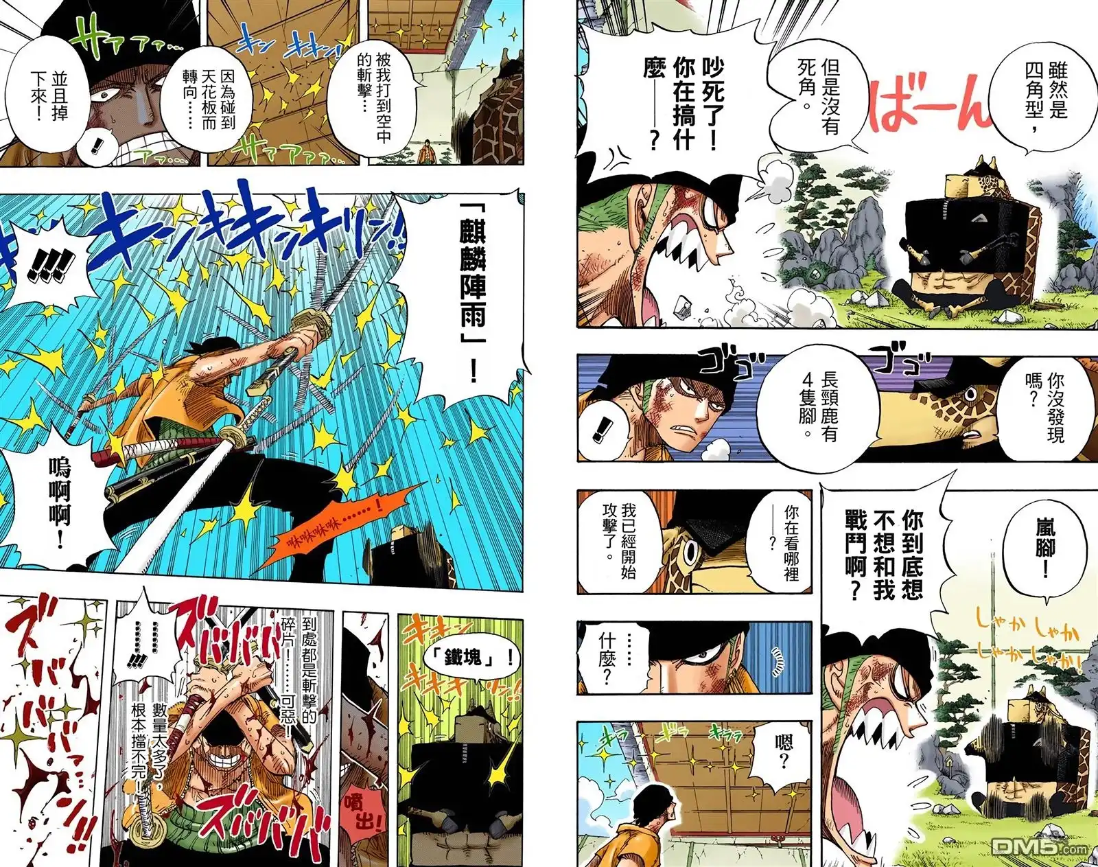第69页