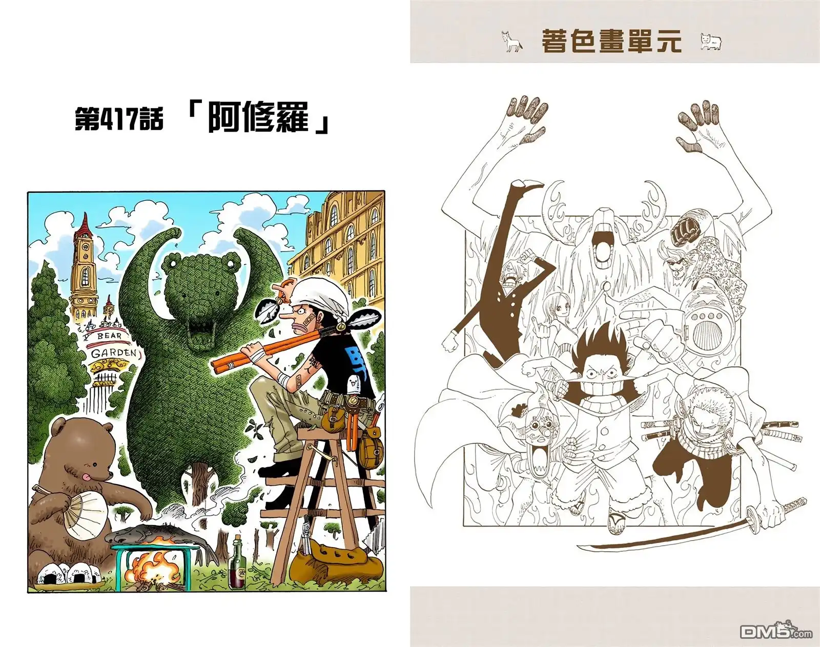 第73页