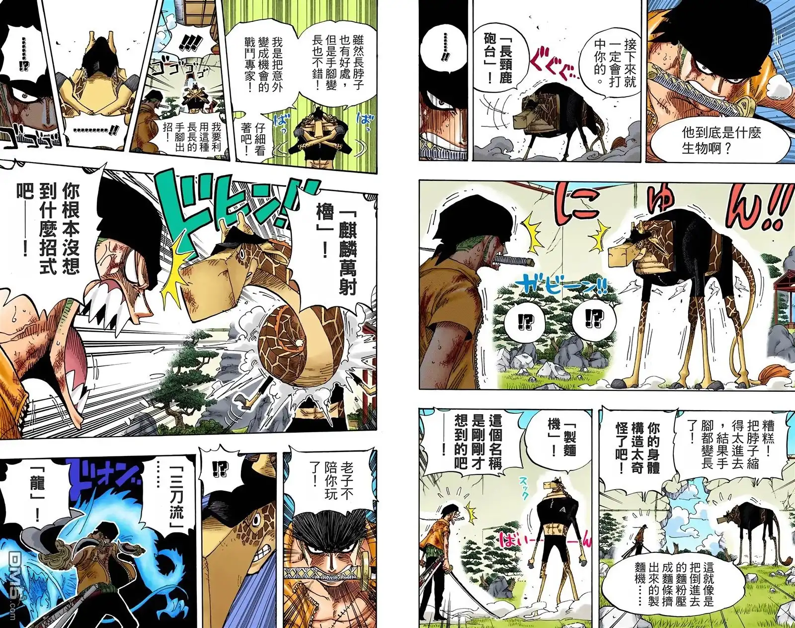 第76页