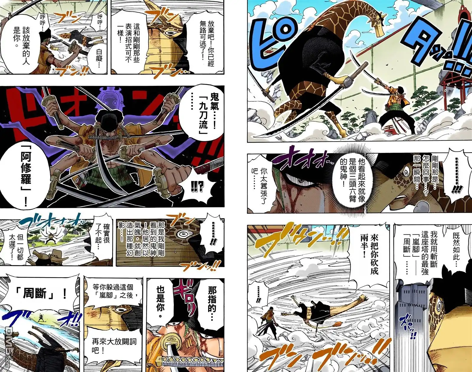 第81页