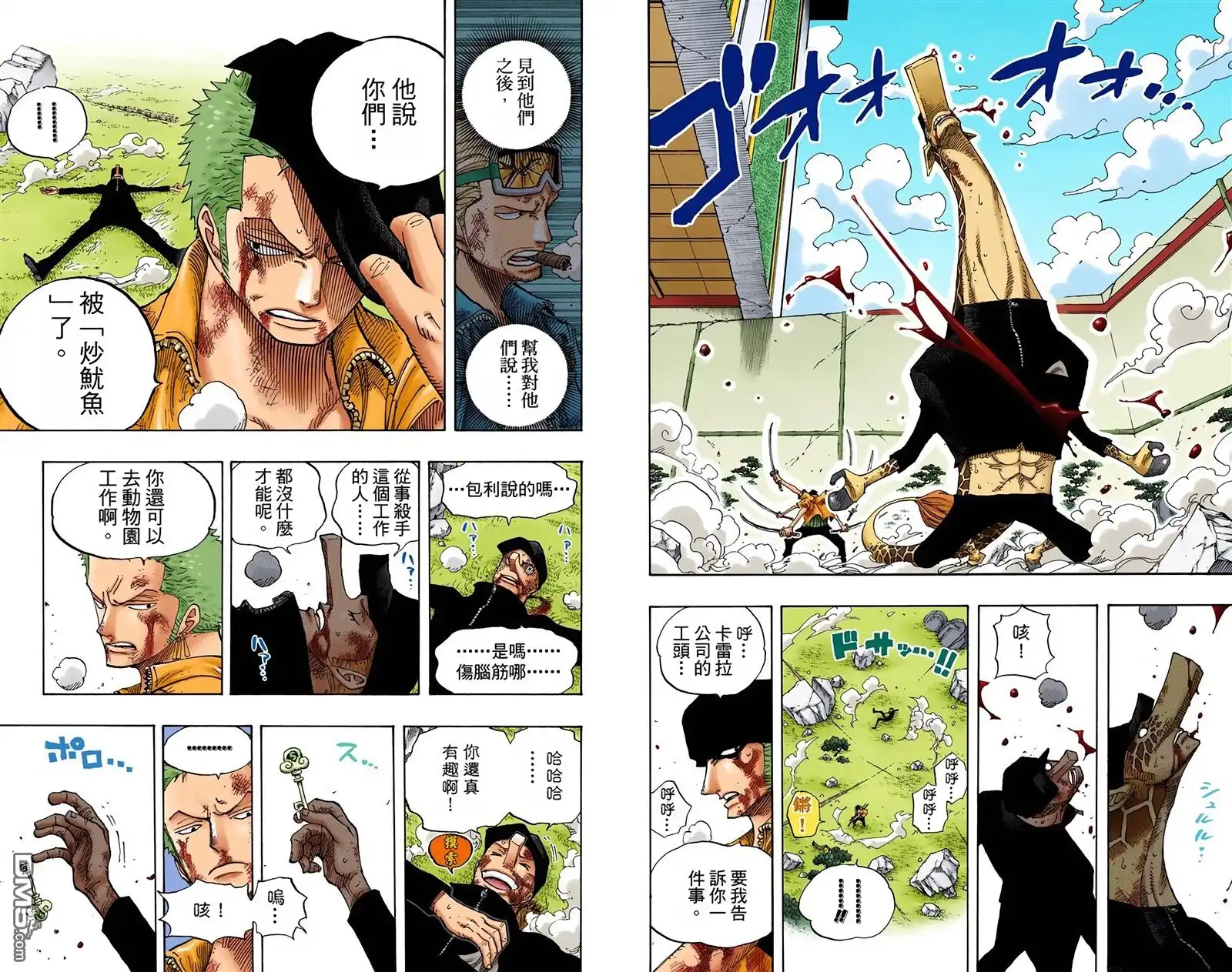第84页