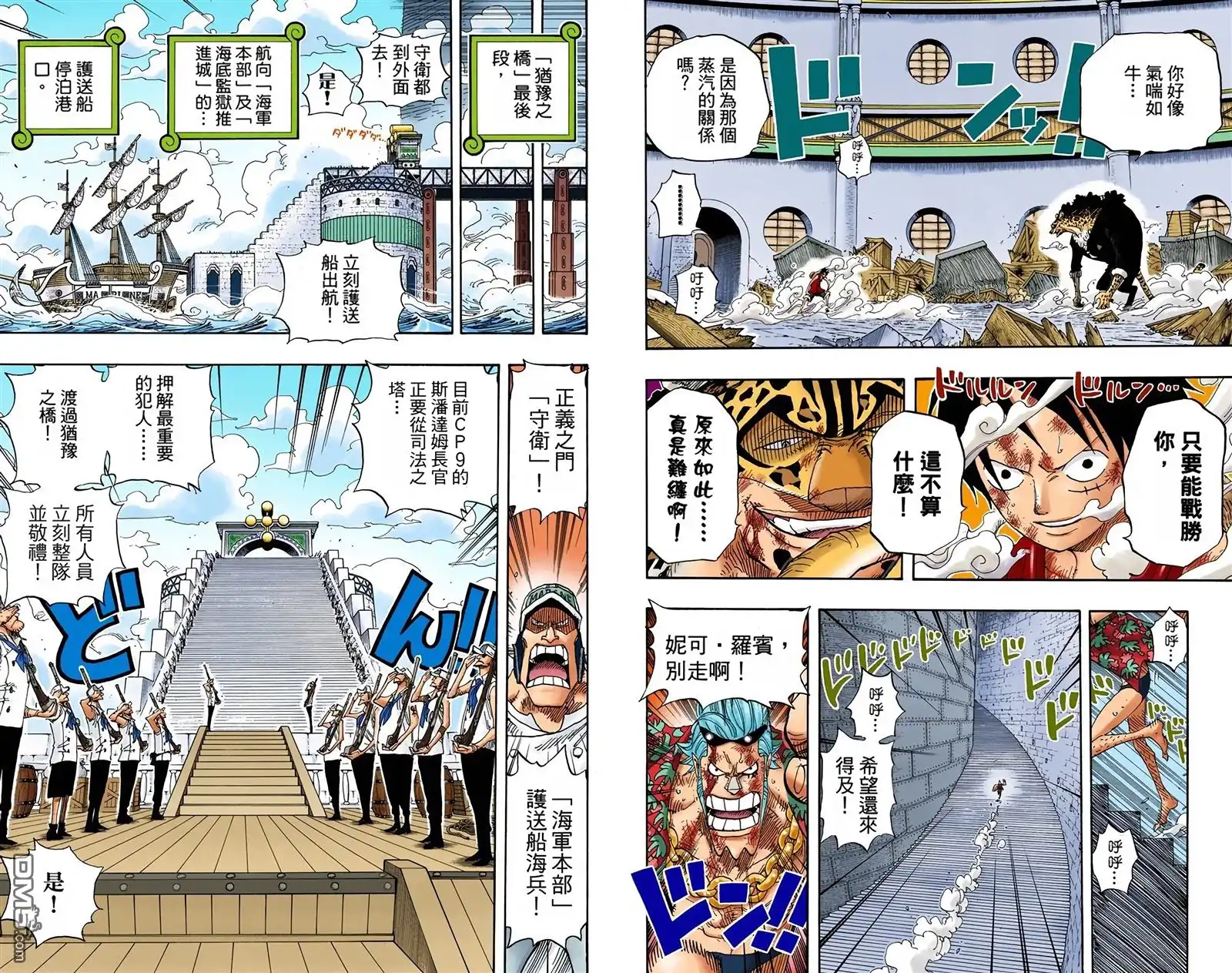 第95页