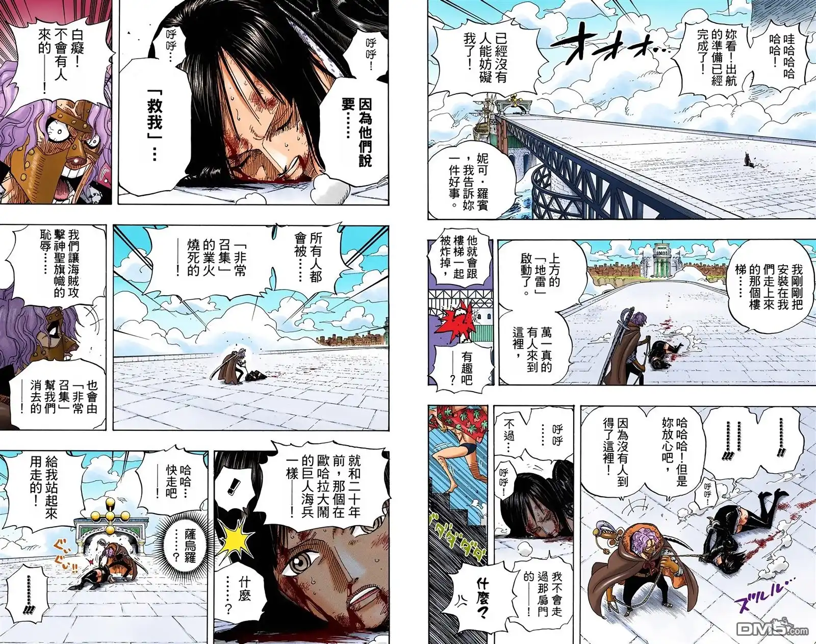 第96页