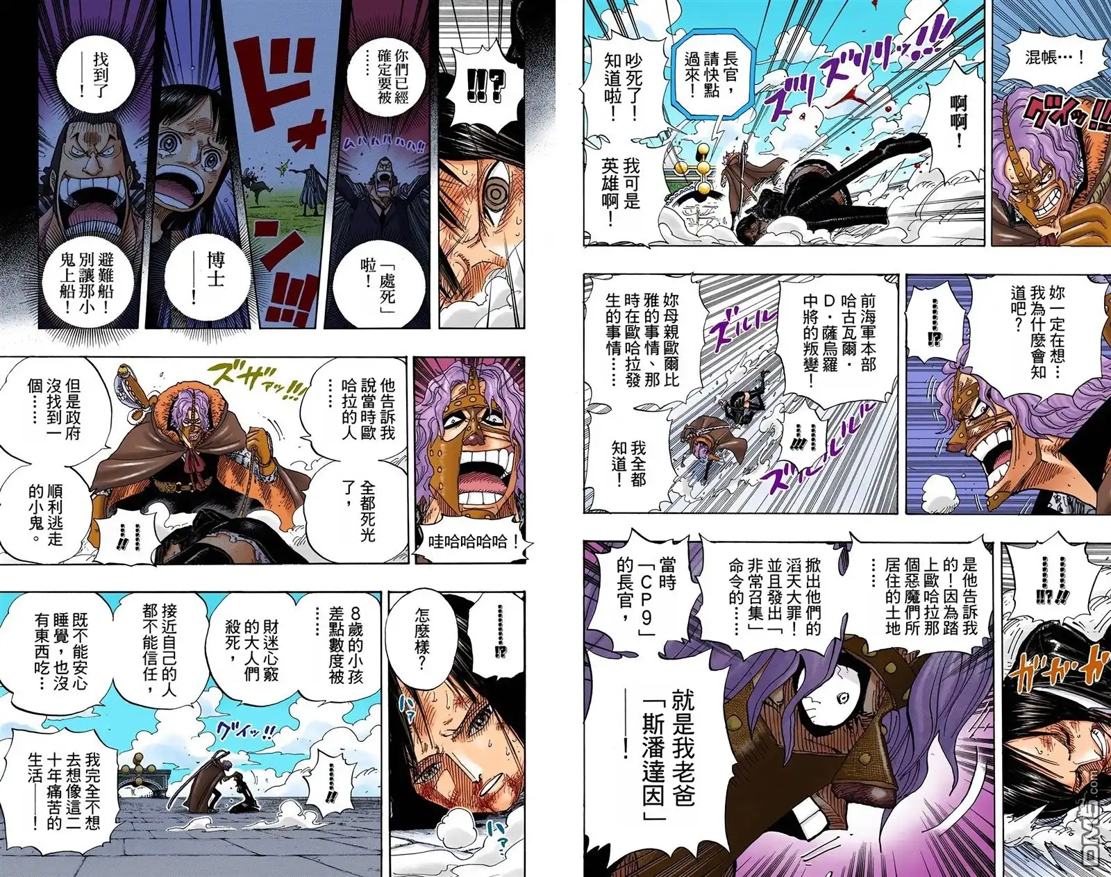 第97页
