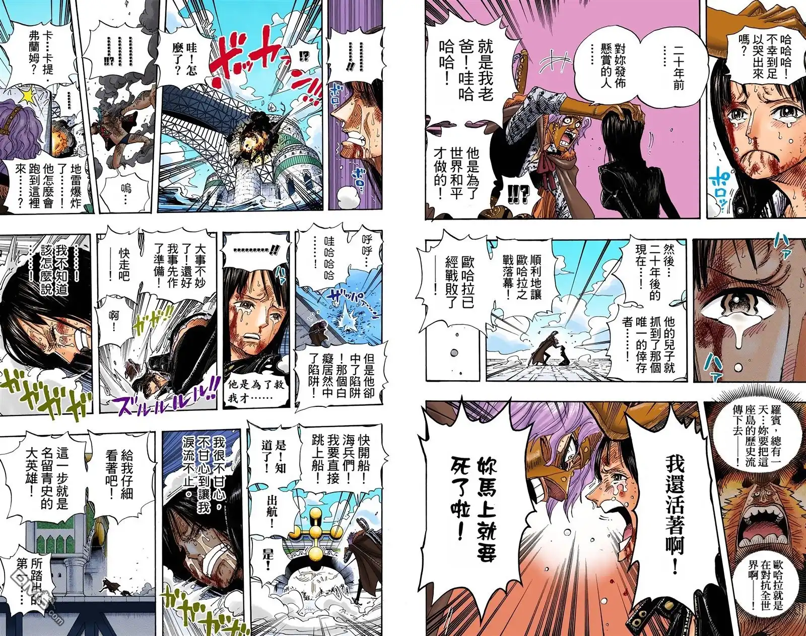 第98页