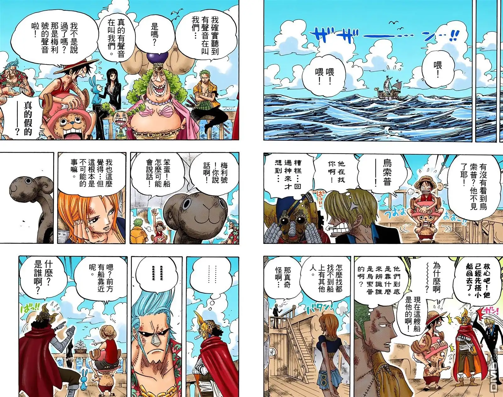 第103页