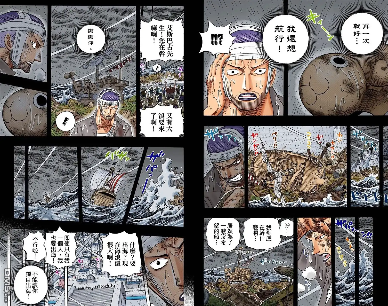 第106页
