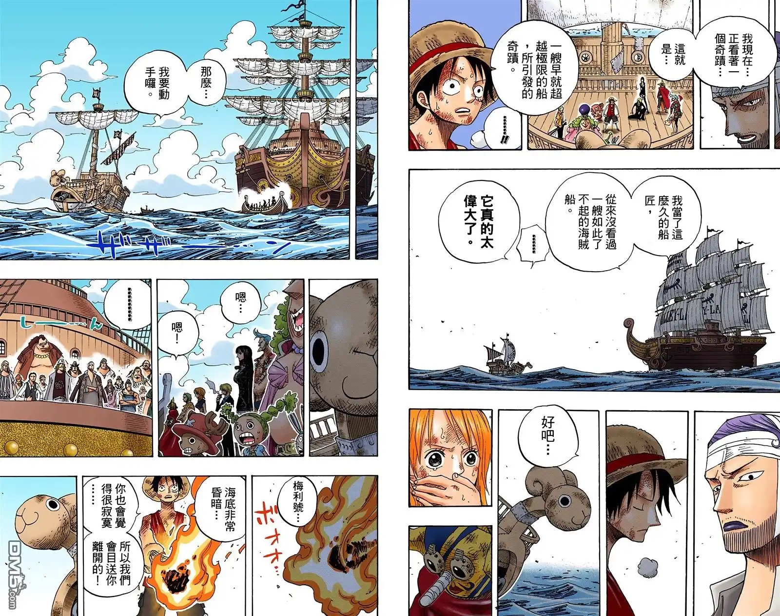 第107页