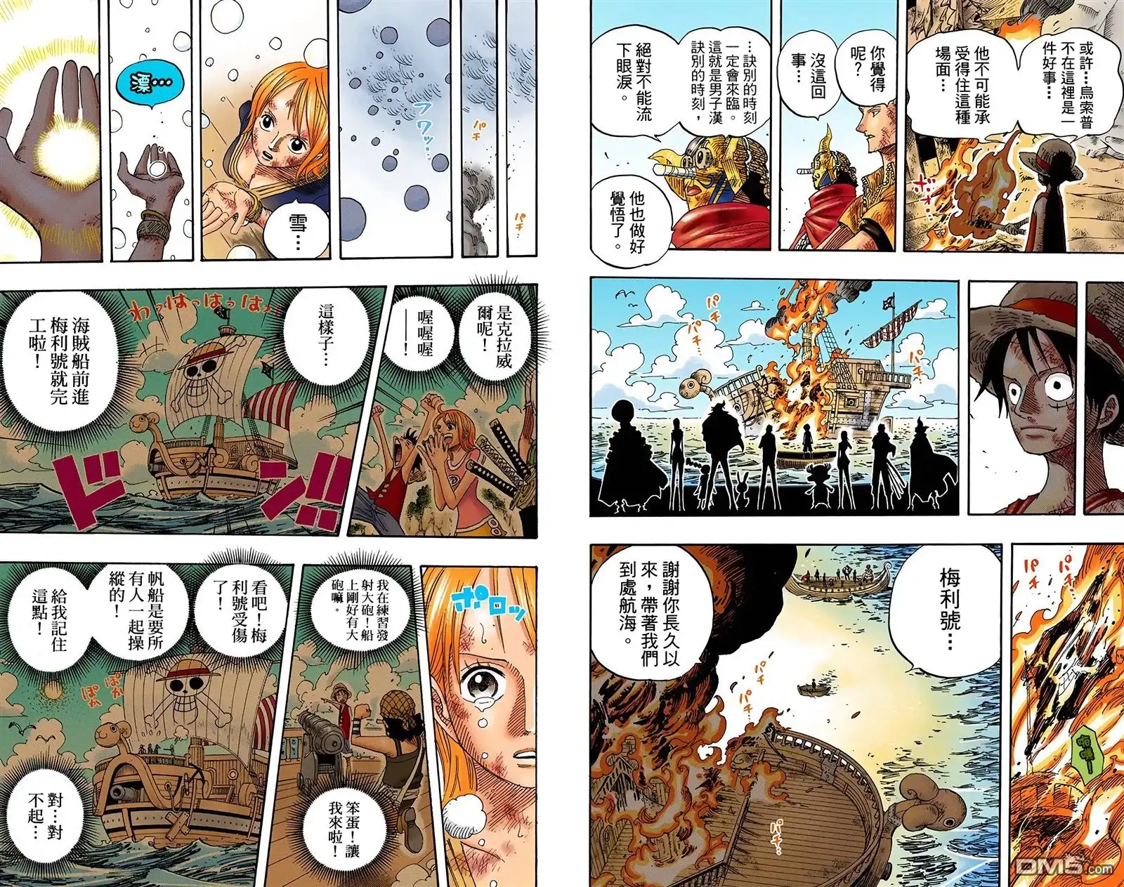 第108页