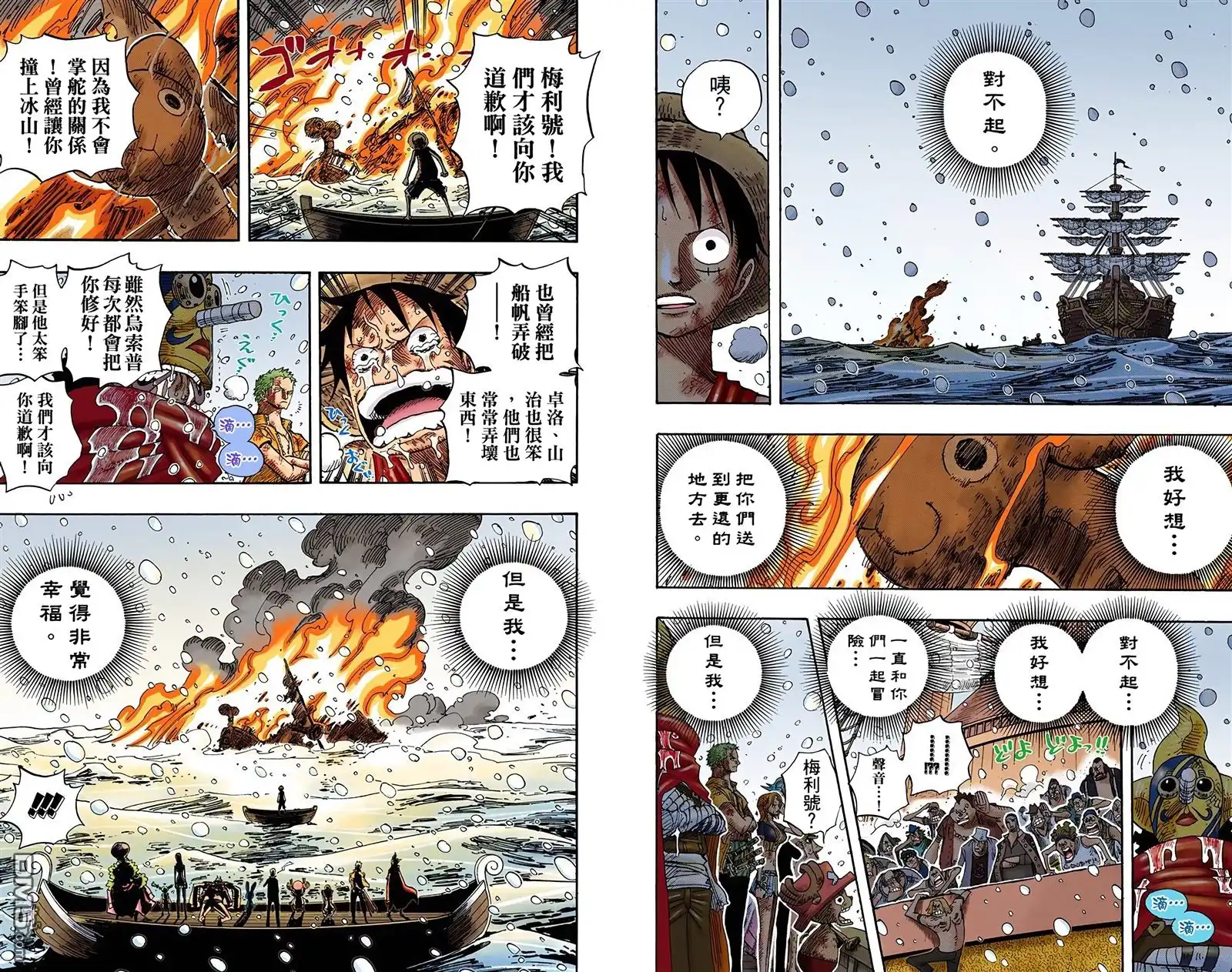 第110页