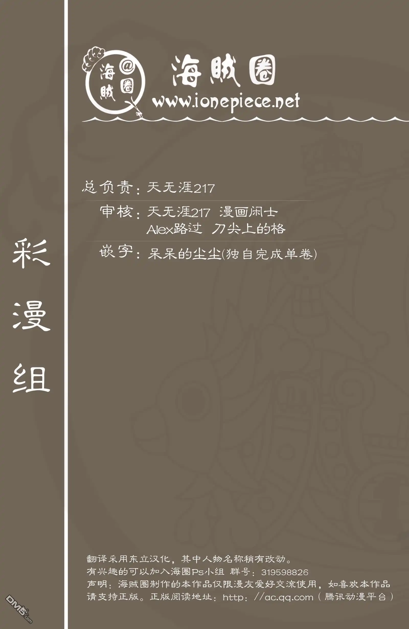 第112页