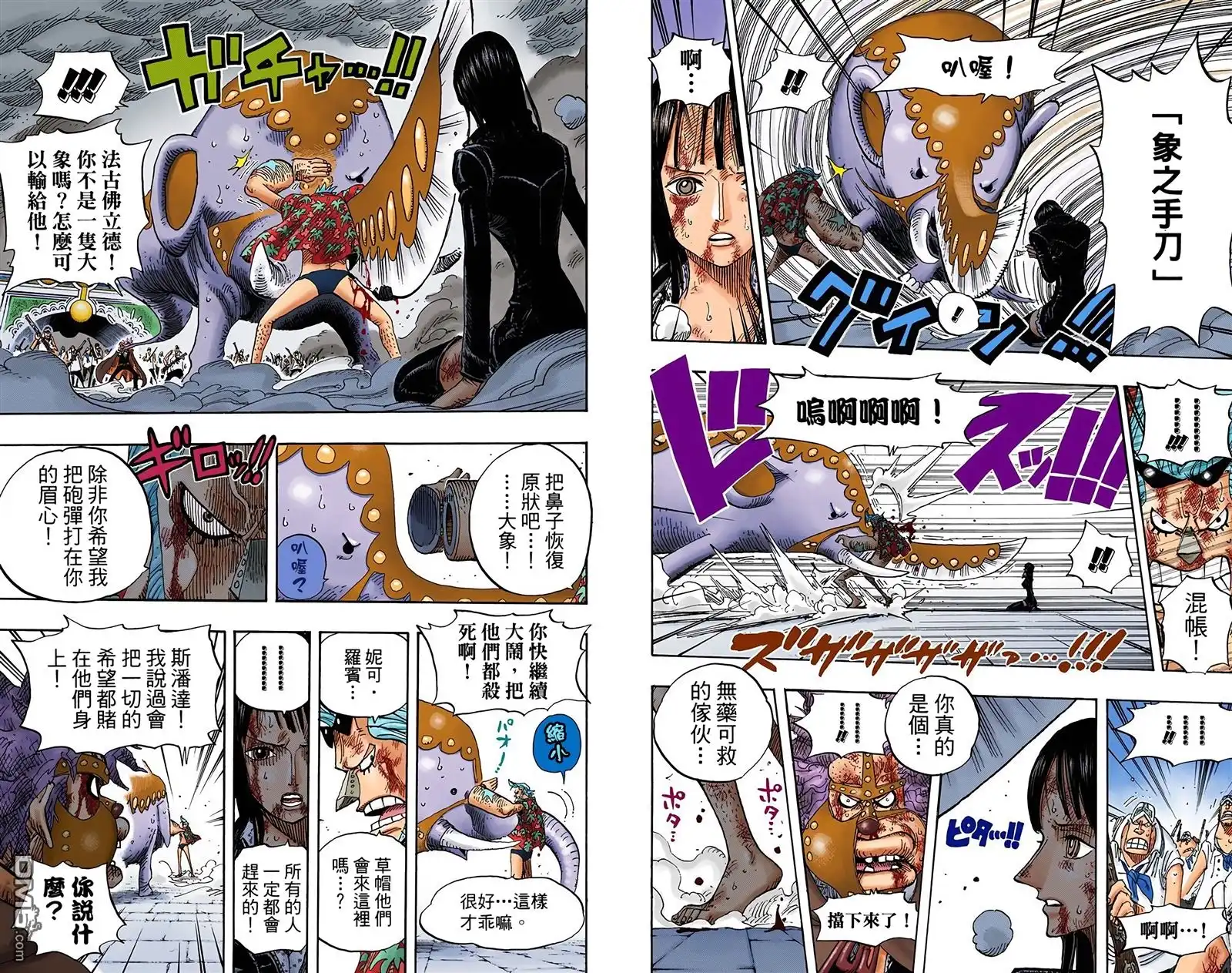 第36页