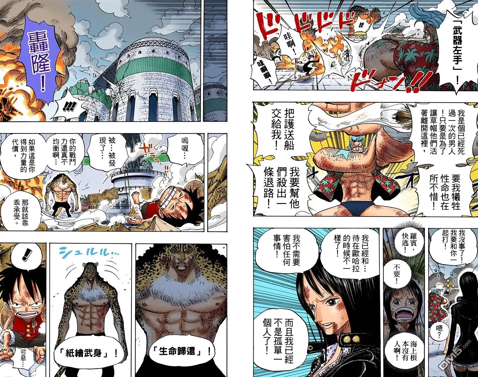 第38页