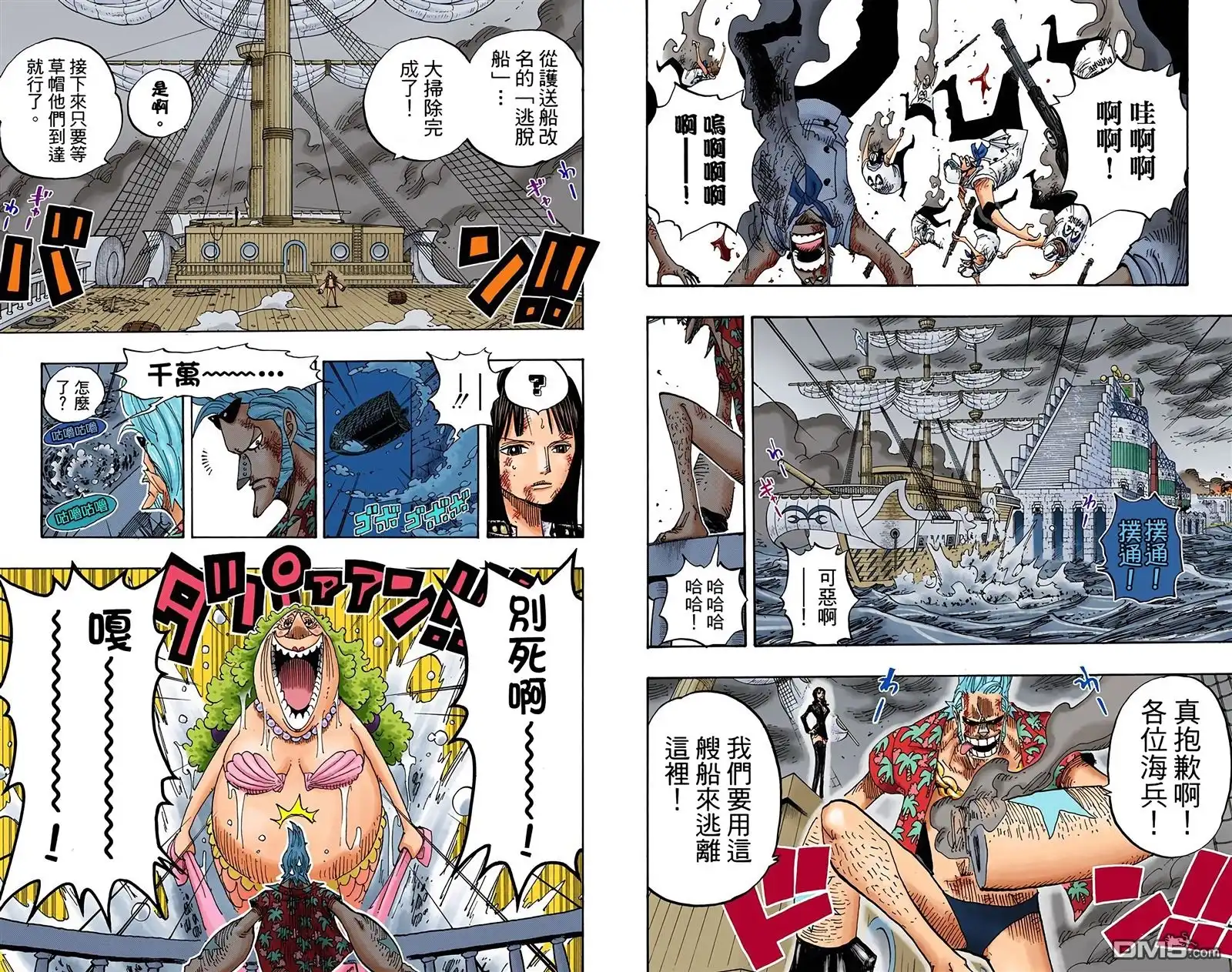 第43页